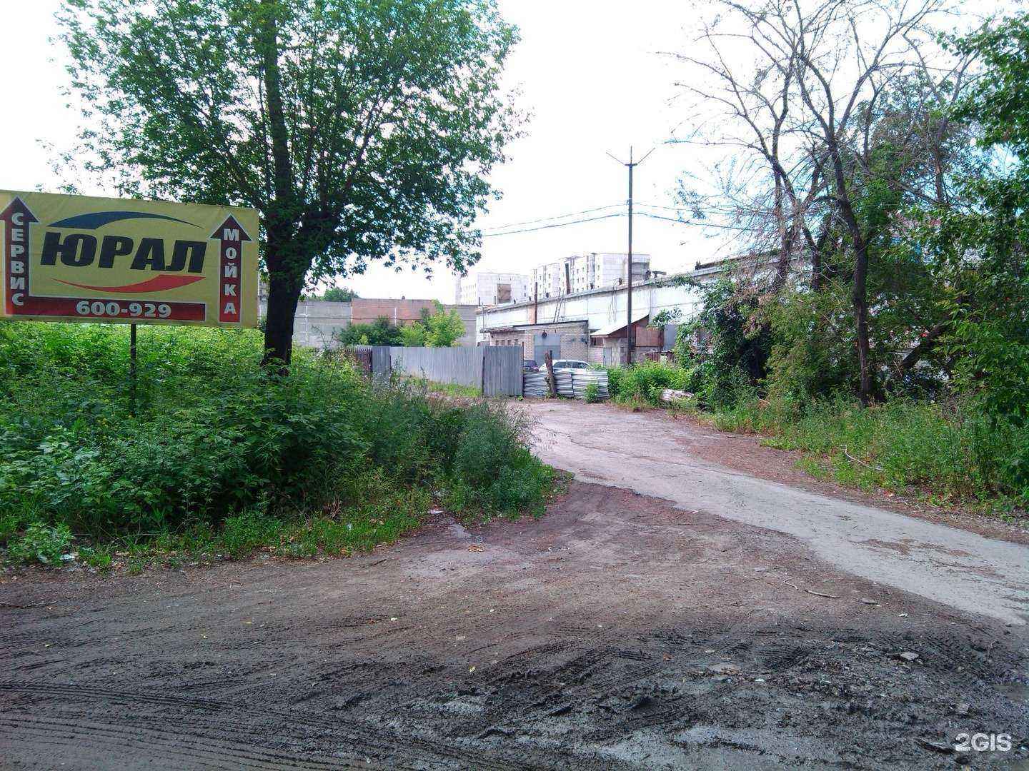 Отзывы на компанию Дом кровли в Кургане c фото - фотография 2 из 2