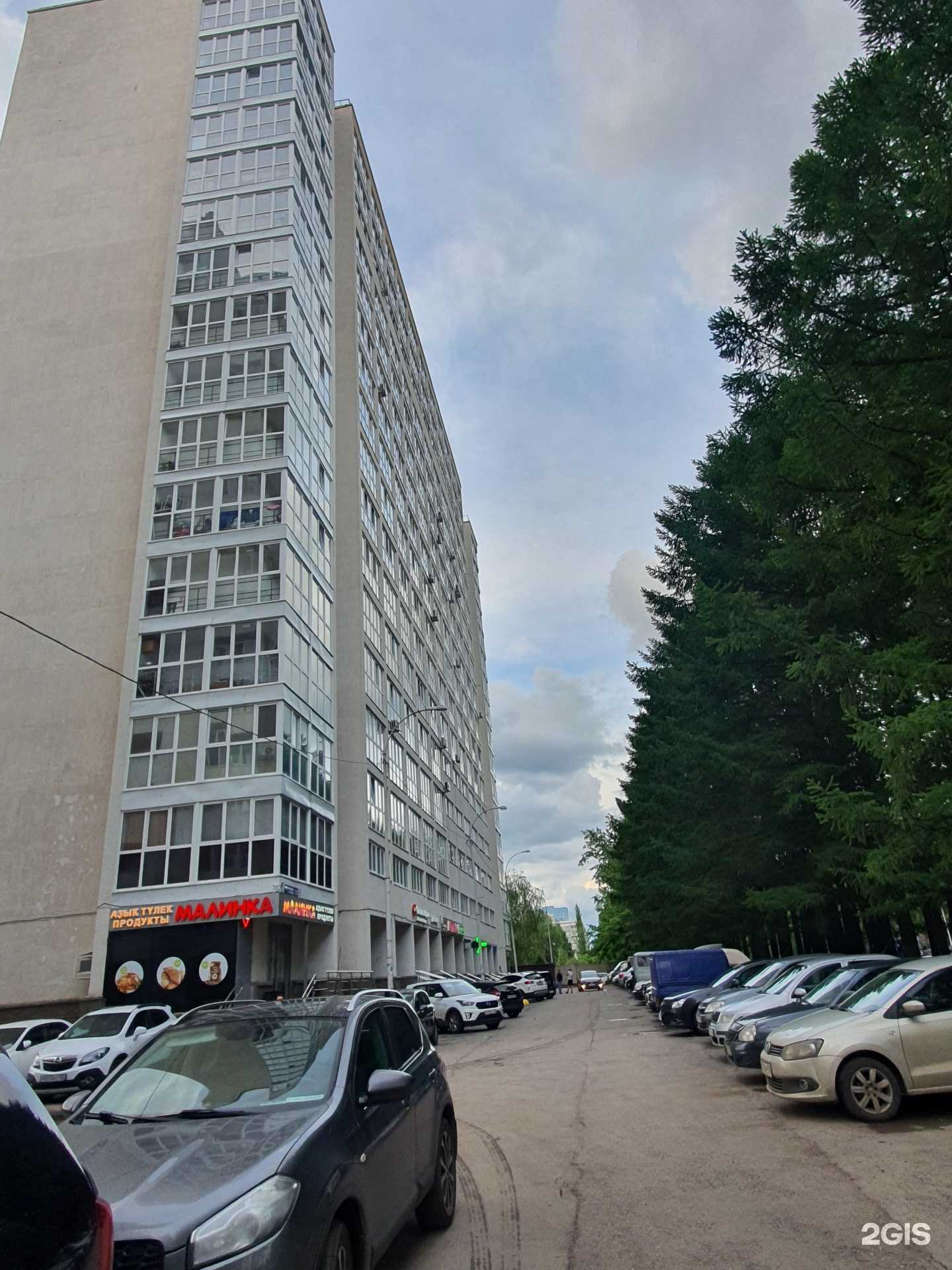 Отзывы на компанию Живая вода в Уфе c фото - фотография 2 из 2