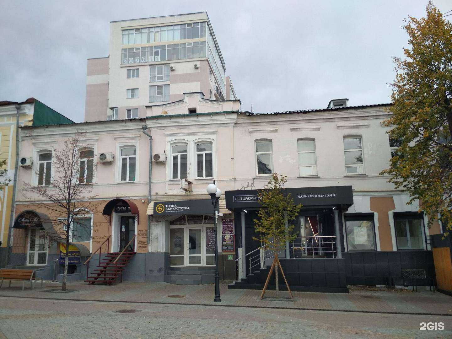 Отзывы на компанию Escobar в Пензе c фото - фотография 2 из 2