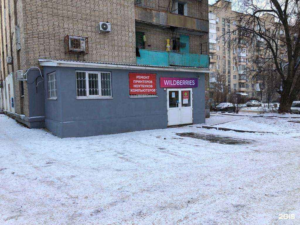 Отзывы на компанию Заправкино.ру в г. Ростов-на-Дону c фото