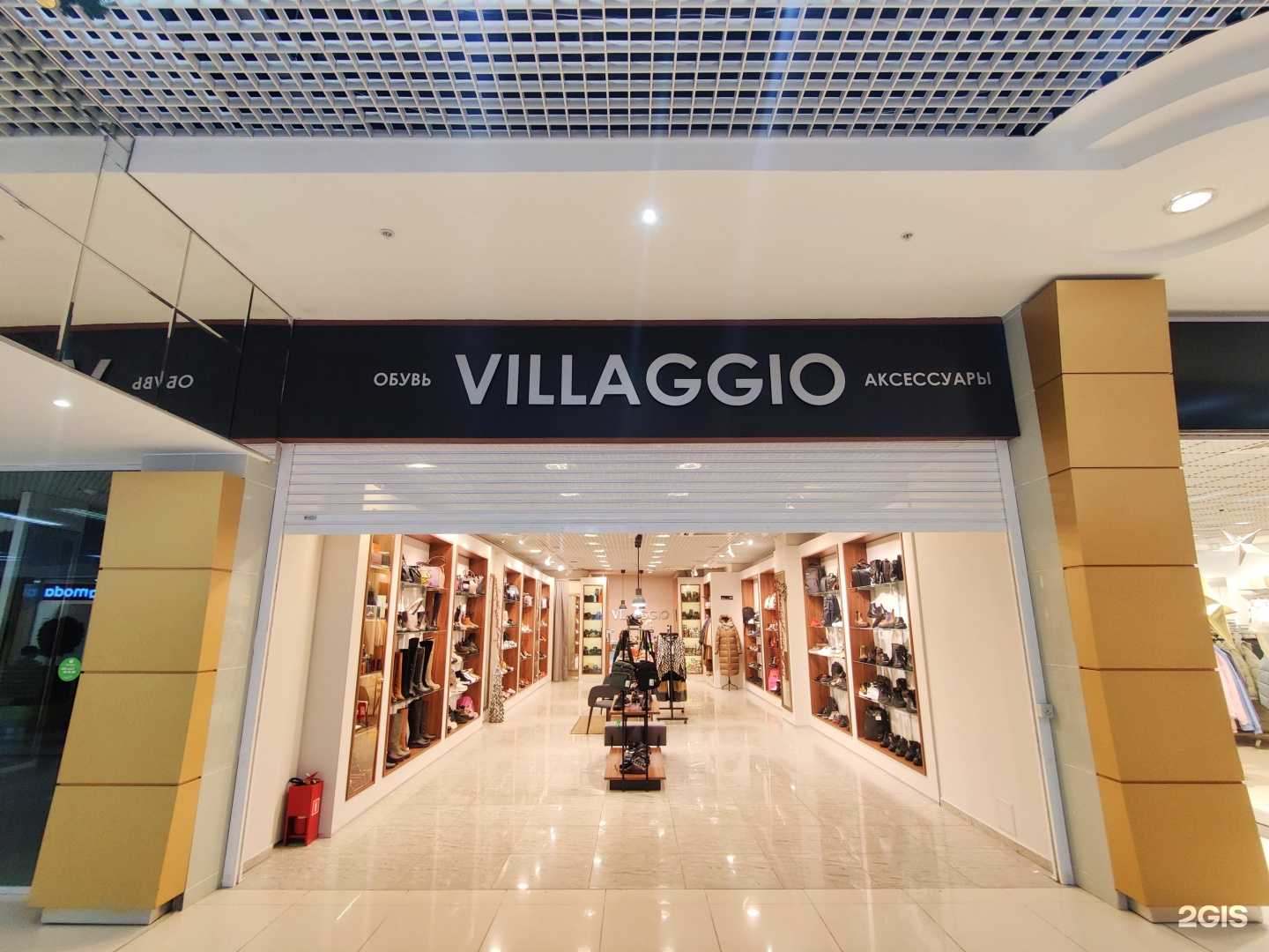 Отзывы на компанию Villaggio в г. Сергиев Посад c фото