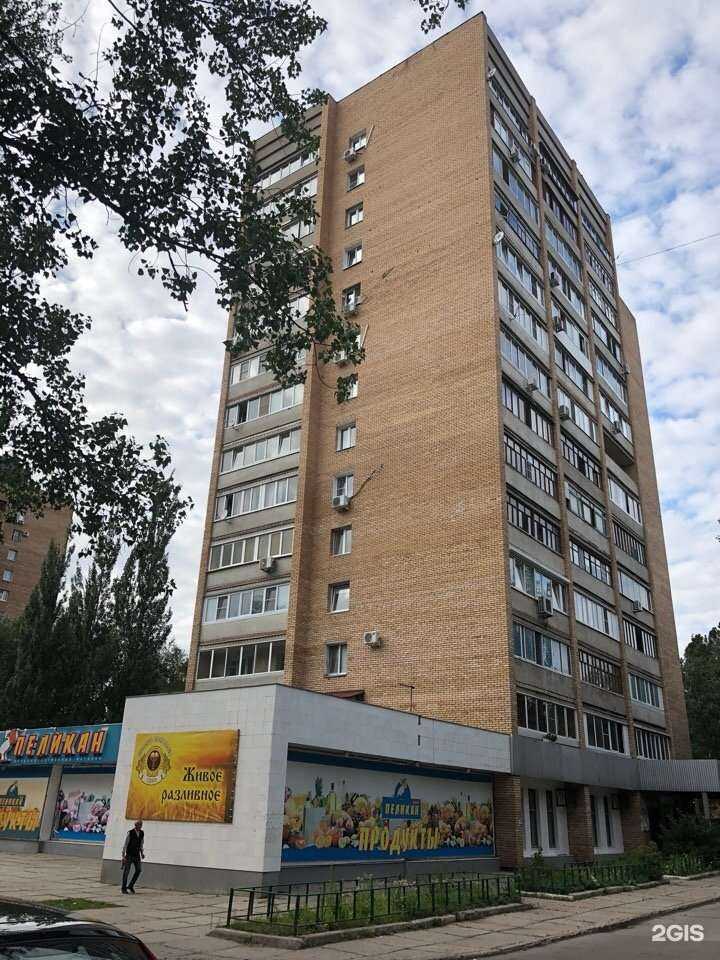 Отзывы на компанию Ботаника в Тольятти c фото - фотография 2 из 2