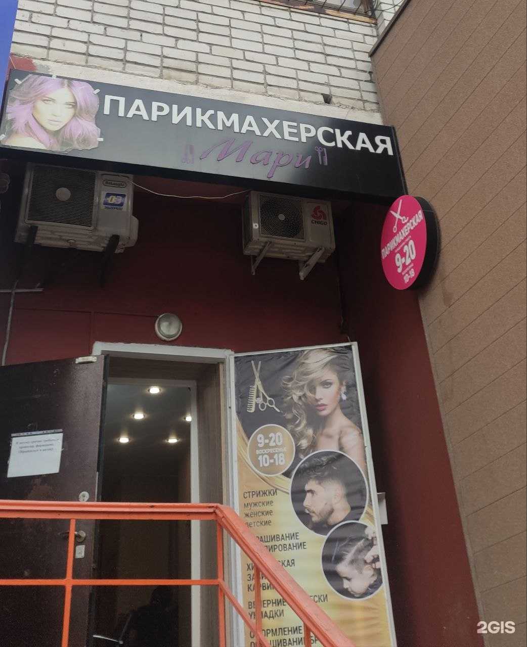 Отзывы на компанию Мари в г. Тюмень c фото