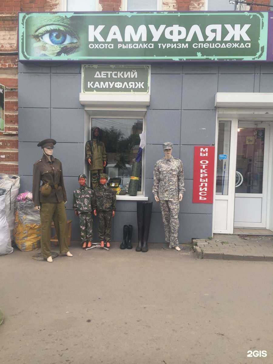 Отзывы на компанию Камуфляж в Тамбове c фото