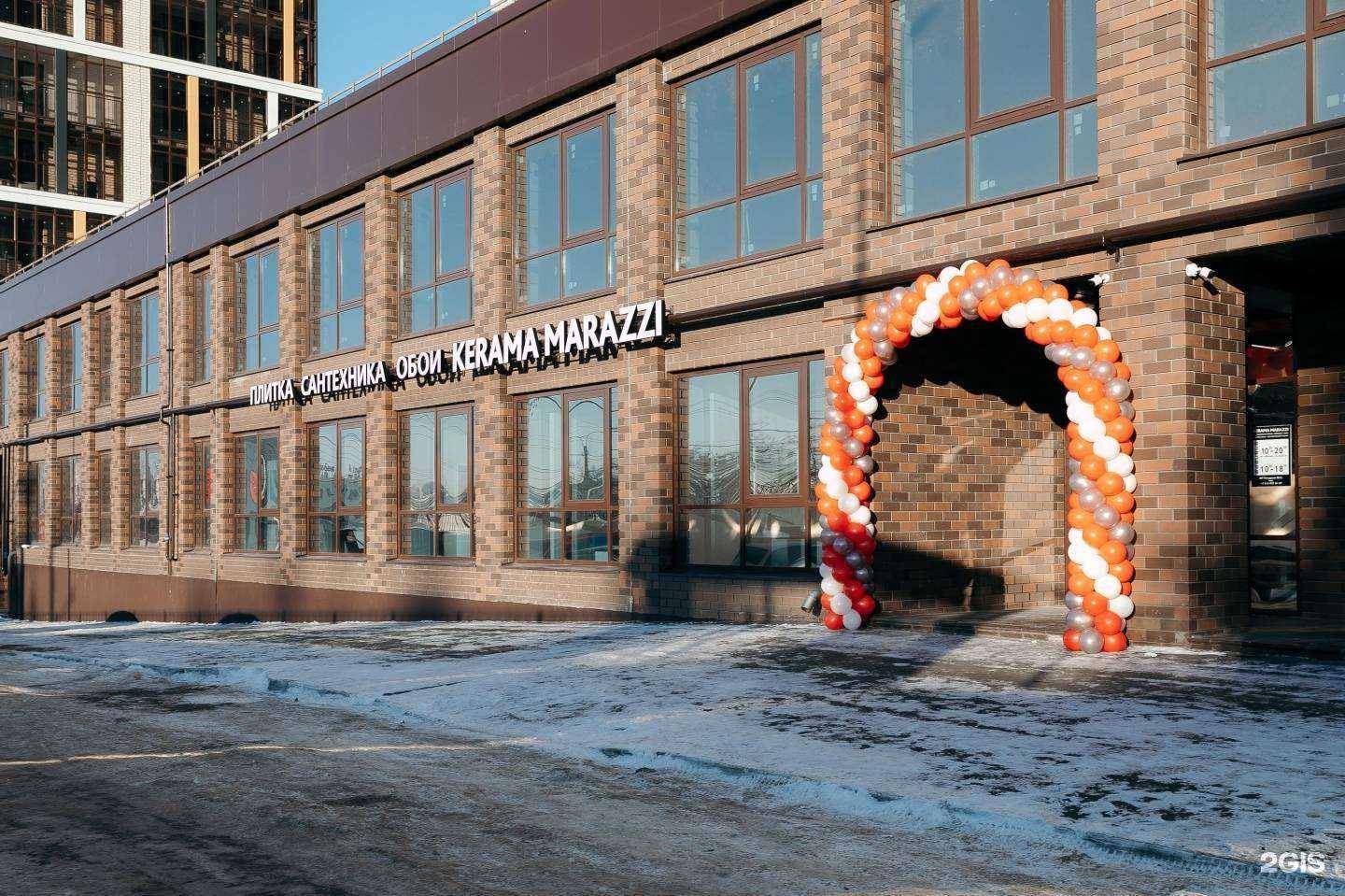 Отзывы на компанию Kerama marazzi в Чебоксарах c фото