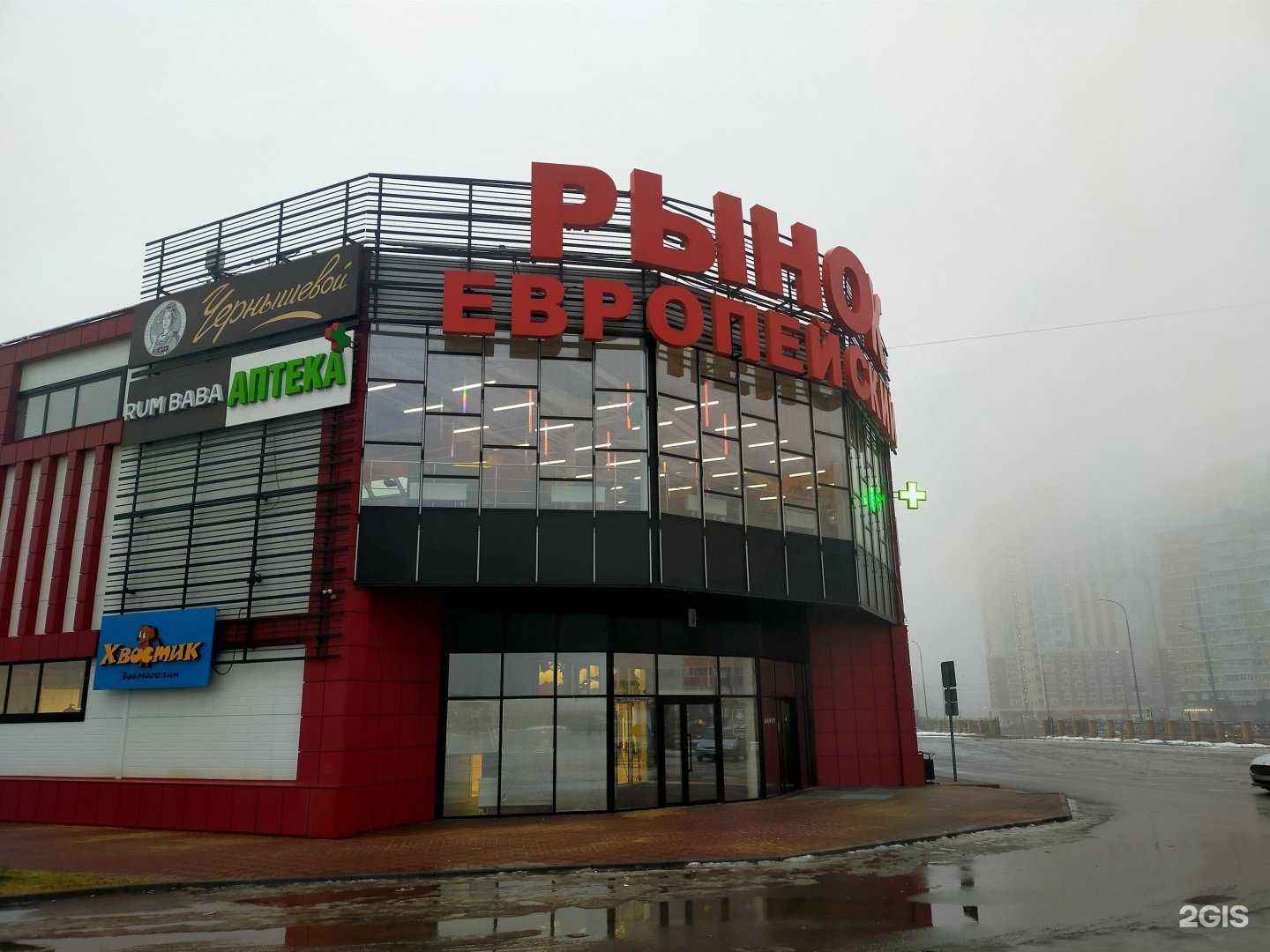 Отзывы на компанию Социалочка в Липецке c фото