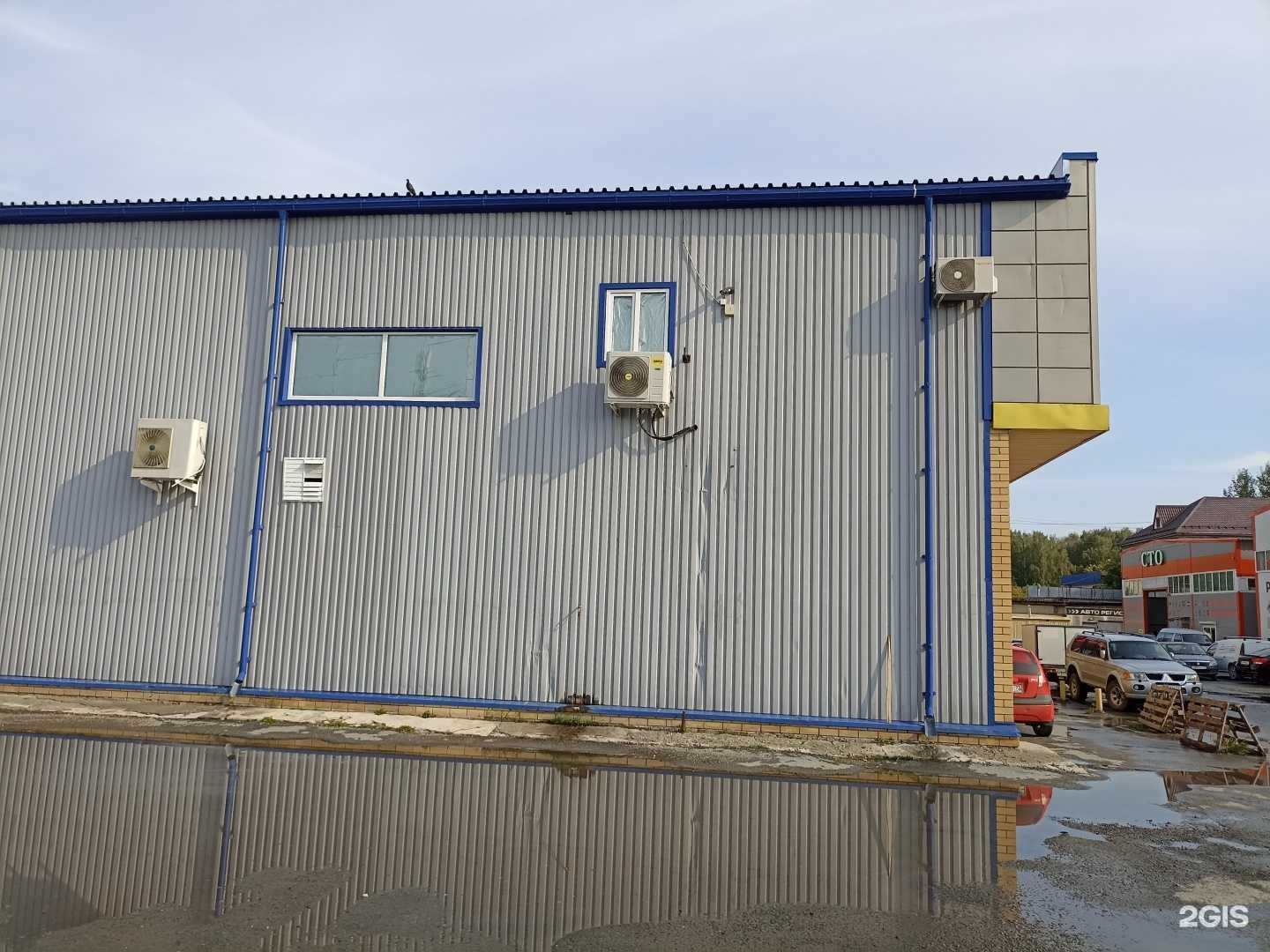 Отзывы на компанию Автотрейд в Тюмени c фото - фотография 2 из 2