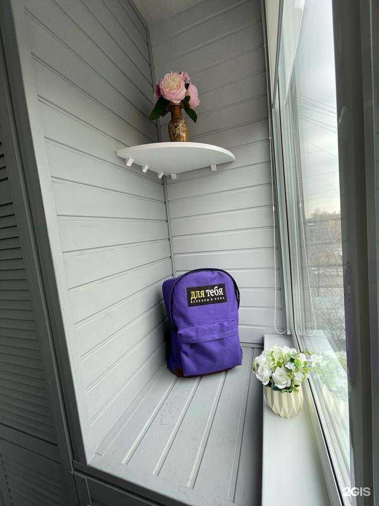 Отзывы на компанию Для тебя в г. Новосибирск c фото