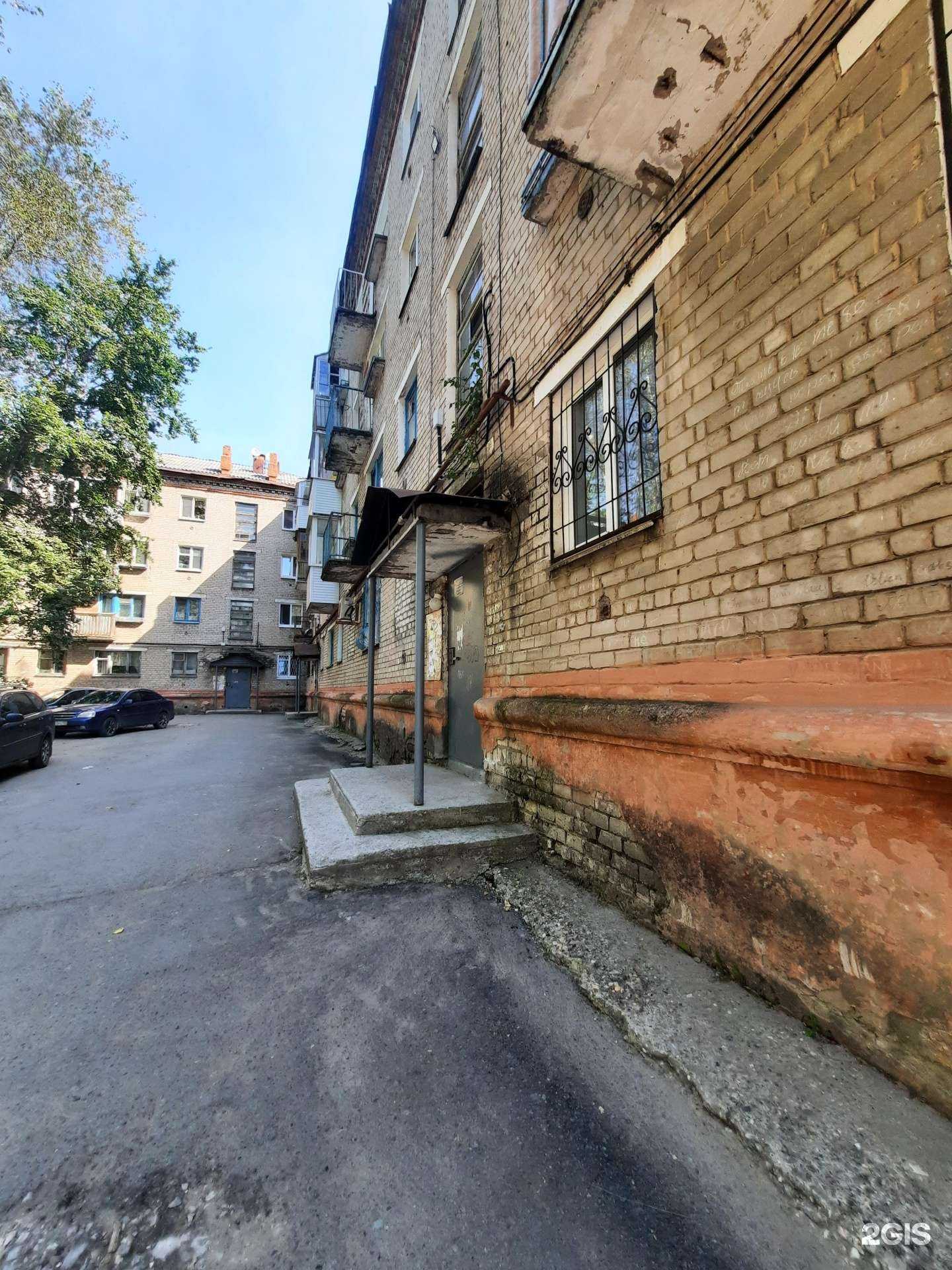 Отзывы на компанию Ромашка в Березниках c фото - фотография 2 из 2