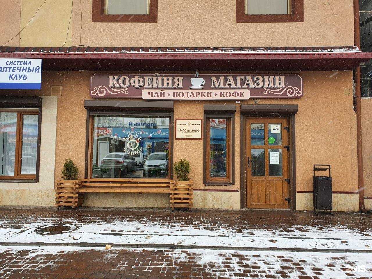 Отзывы на компанию Phone Case в Пятигорске c фото - фотография 2 из 2