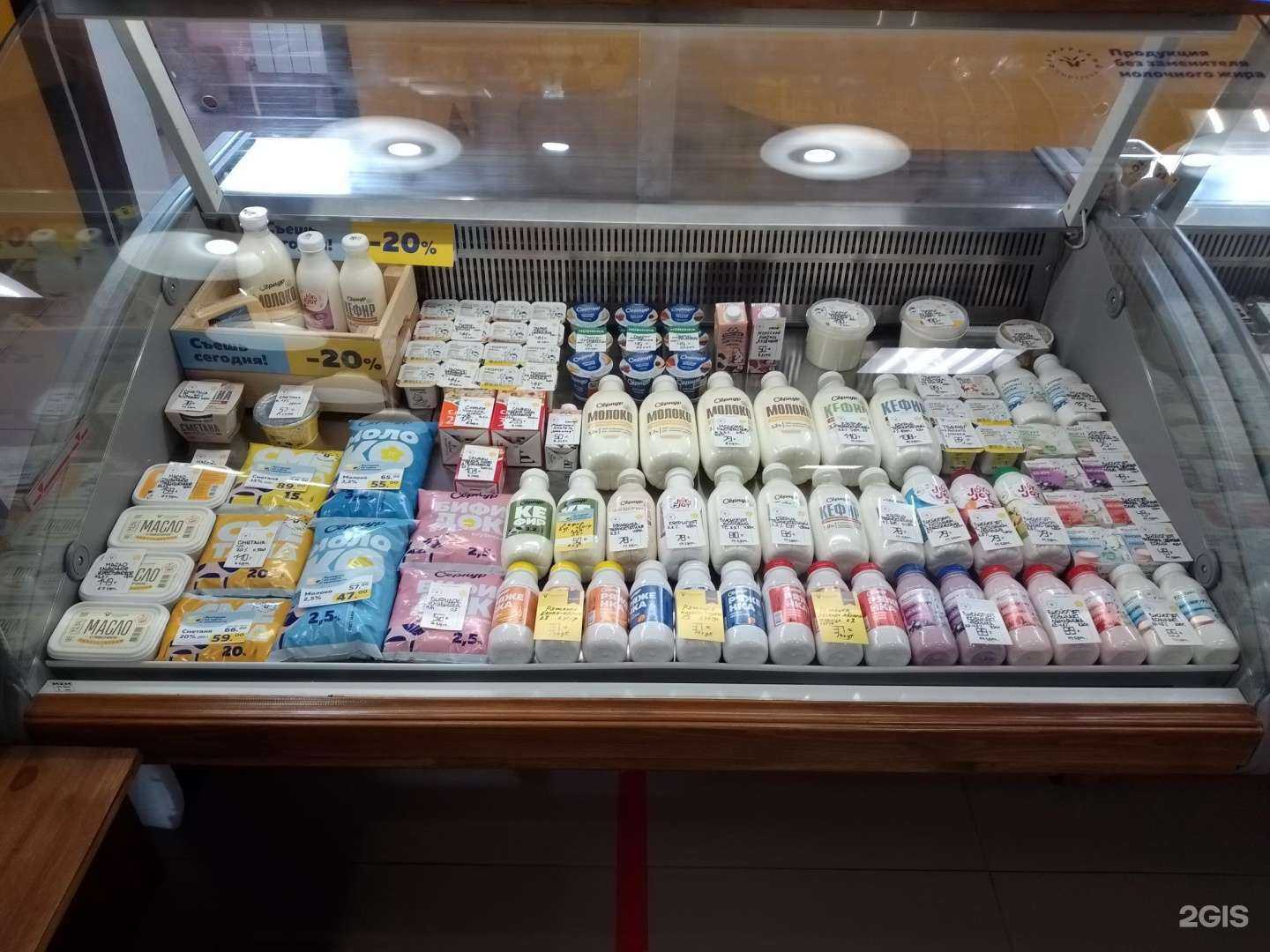 Отзывы на компанию Сернурский сырзавод в Казани c фото