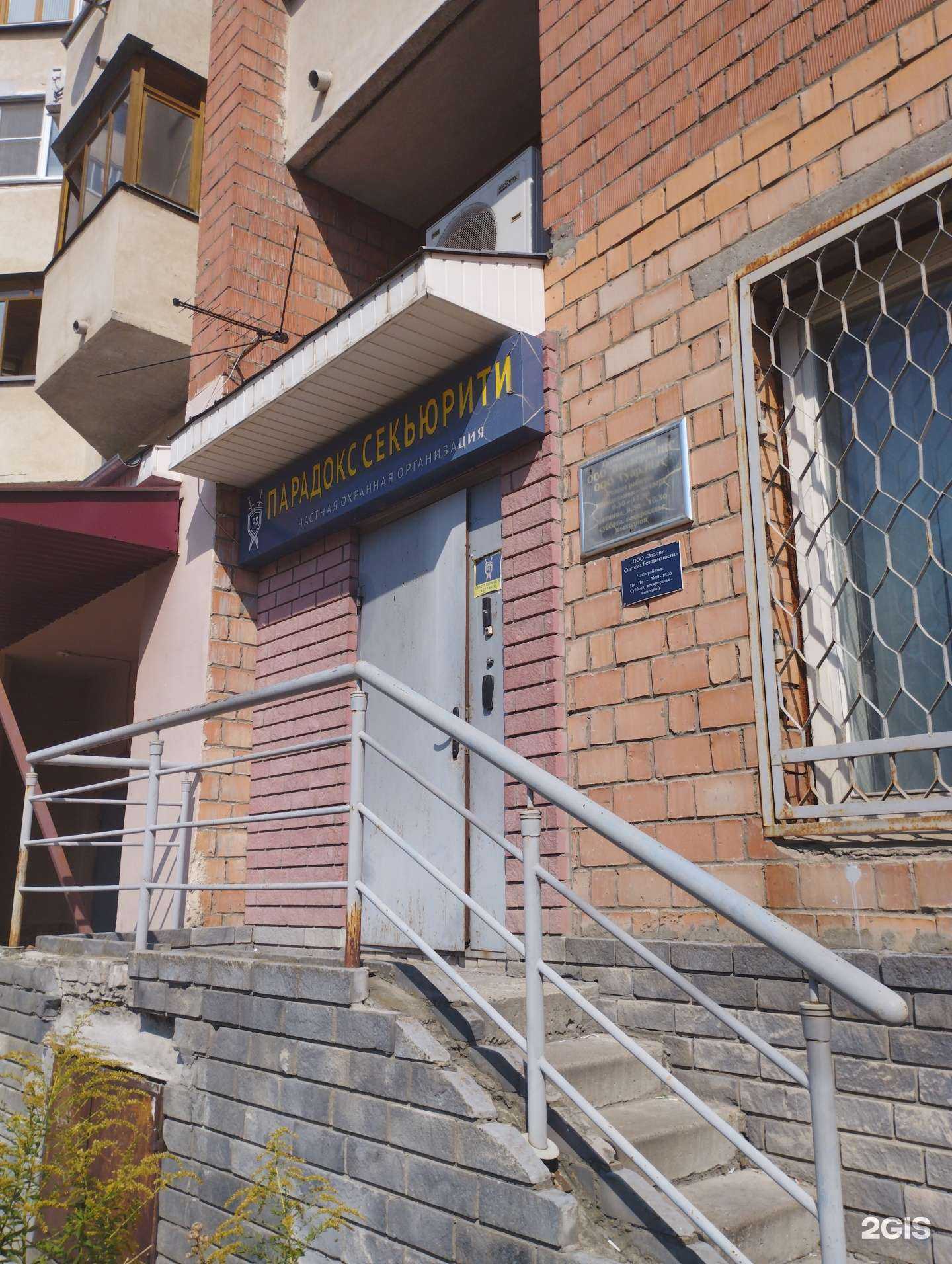 Отзывы на компанию ГуардНэт в Нижнем Новгороде c фото