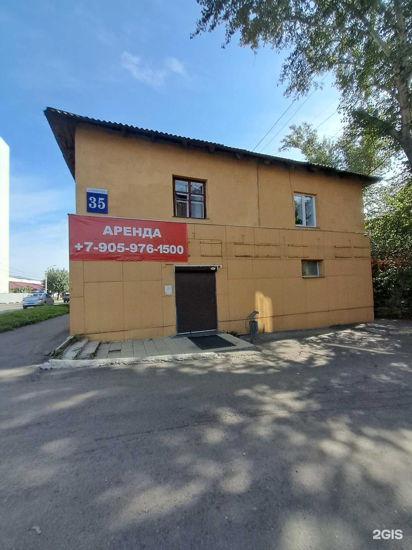 Отзывы на компанию Тканевый ларец в Красноярске c фото - фотография 2 из 2