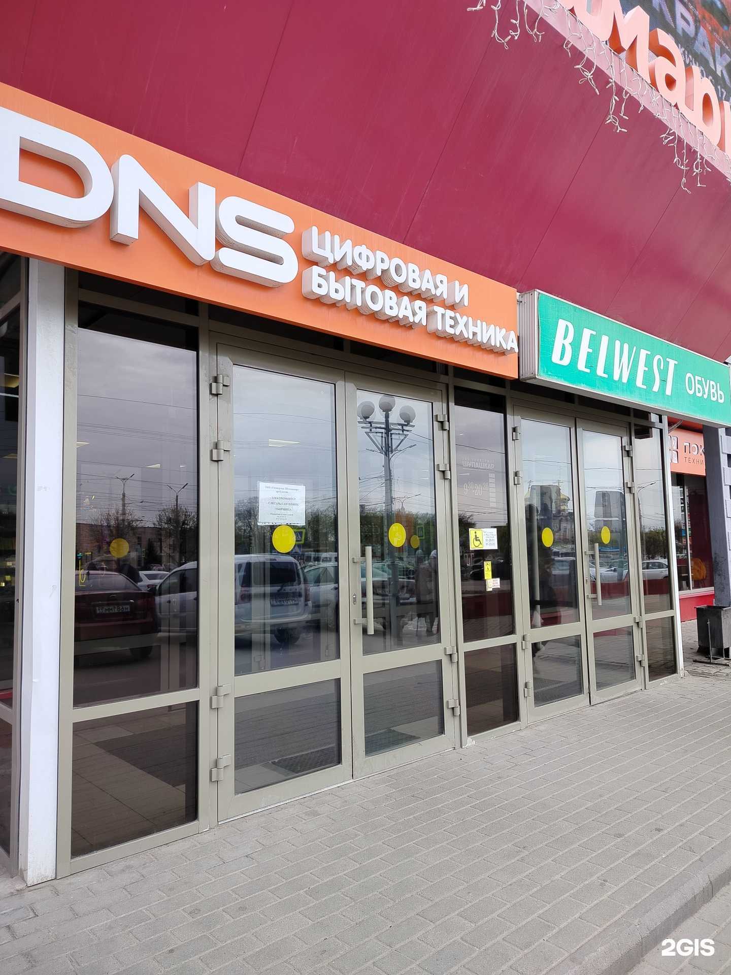 Отзывы на компанию Sua storia в Чебоксарах c фото