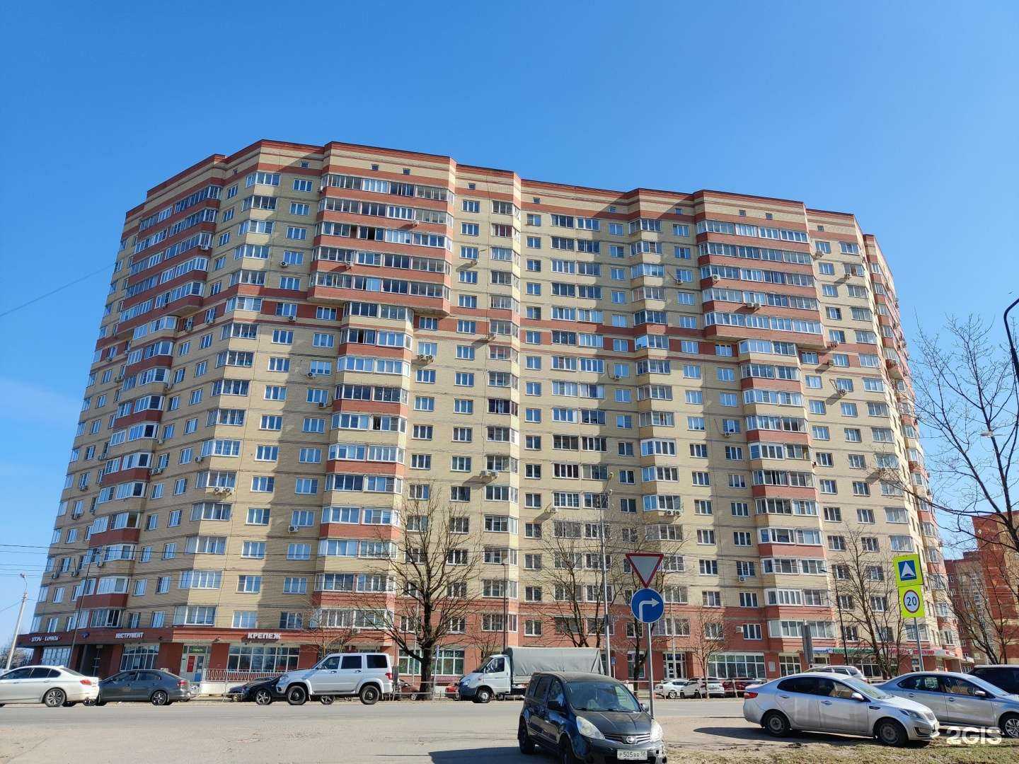 Отзывы на компанию Север в Сергиеве Посаде c фото - фотография 2 из 2