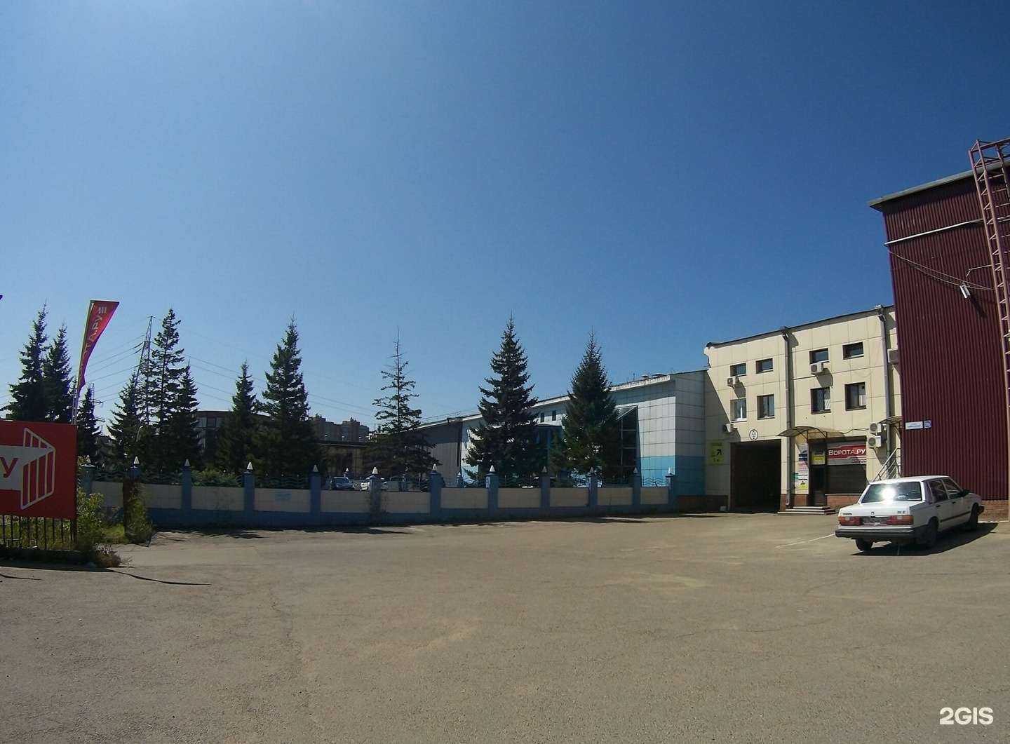 Отзывы на компанию Опс-Иркутск в Иркутске c фото - фотография 2 из 2