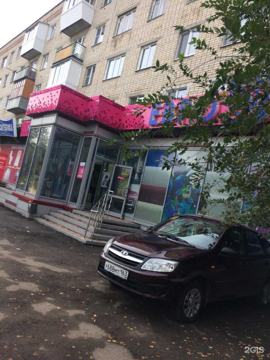 Отзывы на компанию Носорог в Тольятти c фото - фотография 2 из 2