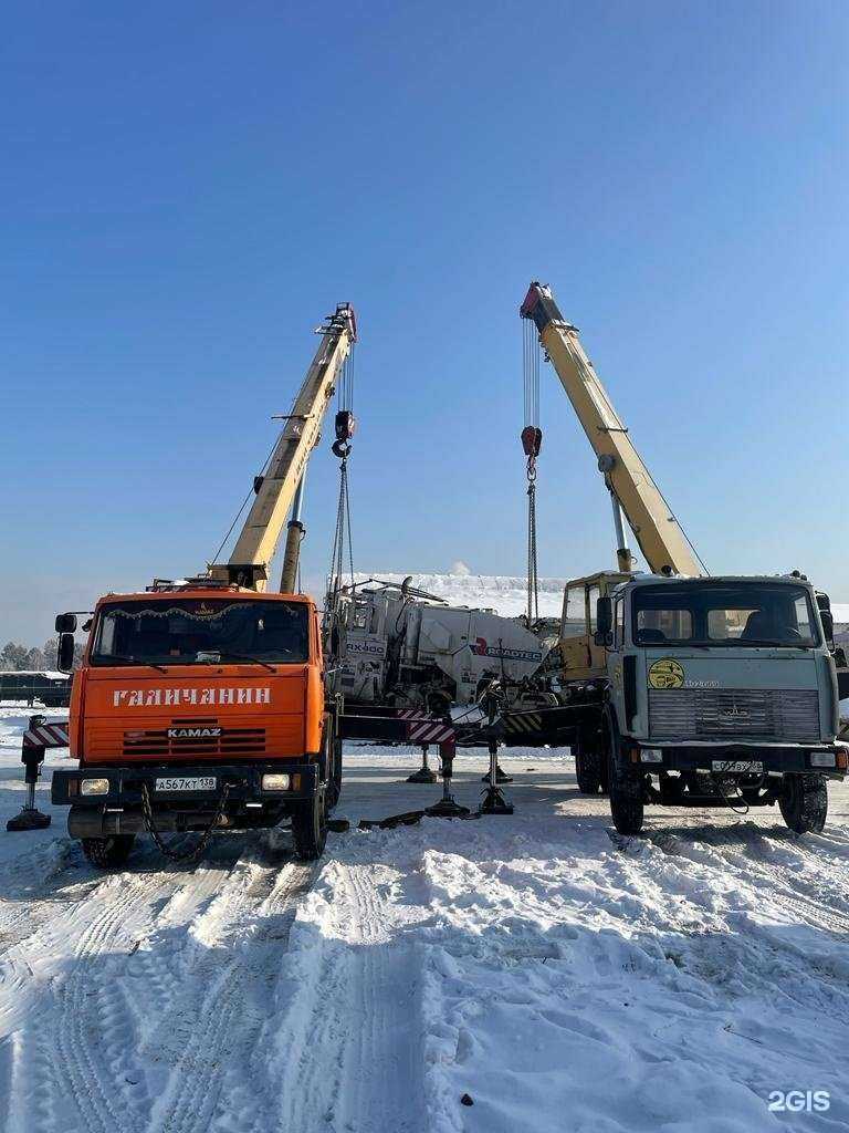 Отзывы на компанию РусАвтоСпецСтрой в г. Иркутск c фото