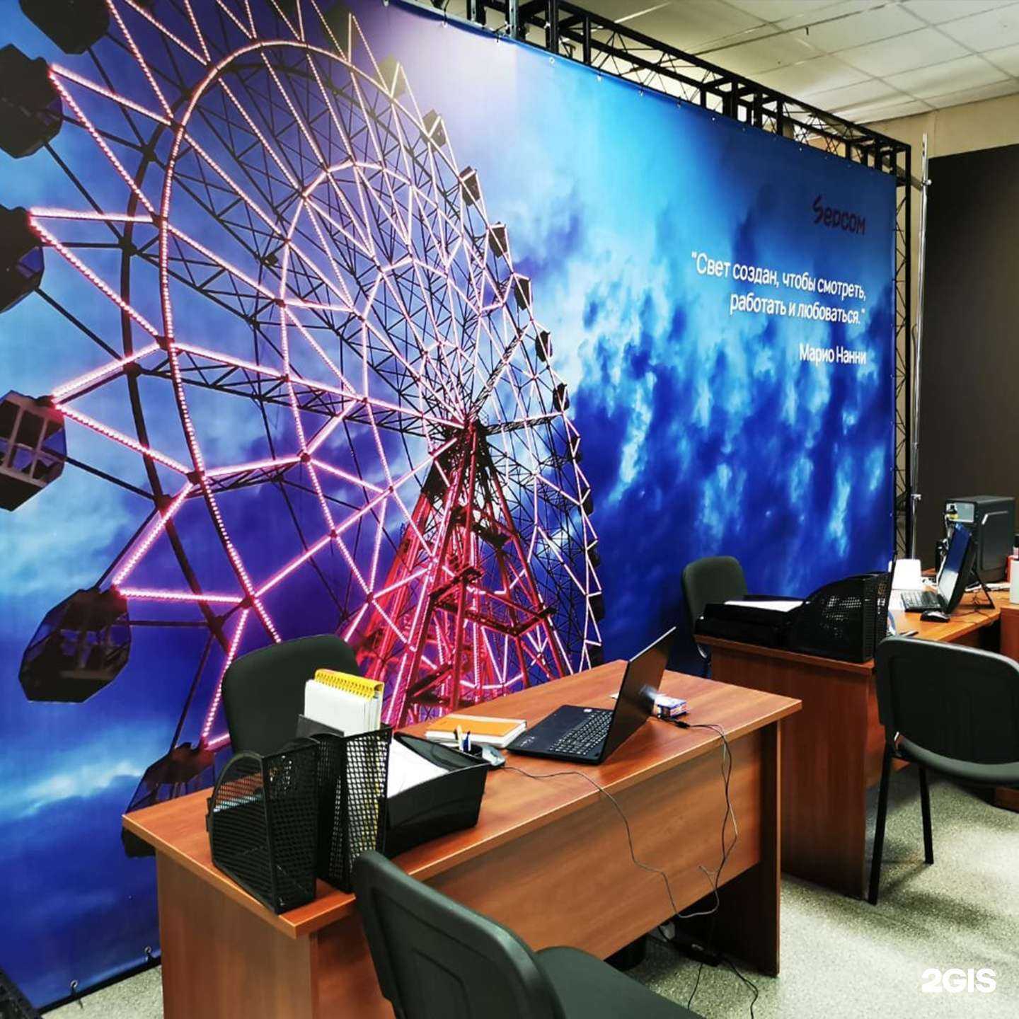 Отзывы на компанию Сэпком в Новосибирске c фото