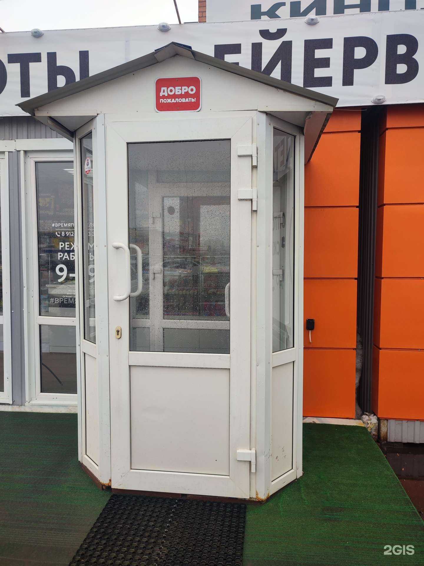 Отзывы на компанию #Времяпострелять в Ижевске c фото