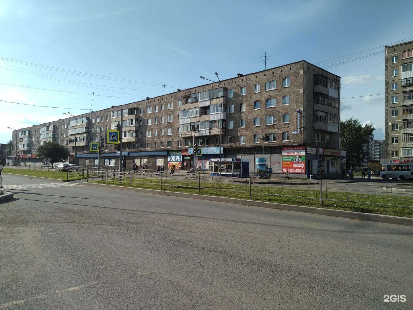 Отзывы на компанию 03 в Нижнем Тагиле c фото - фотография 2 из 2