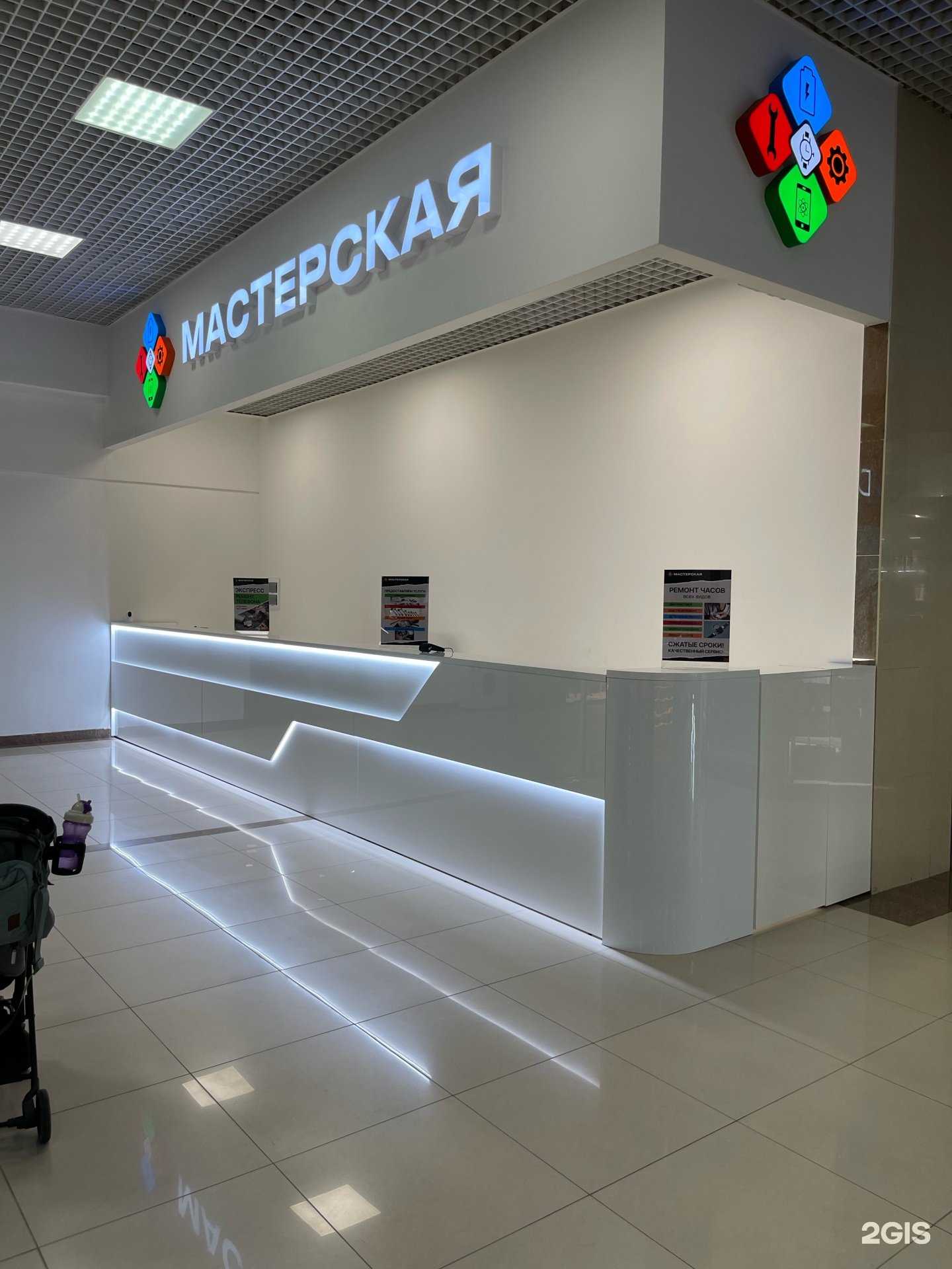 Отзывы на компанию Мастерская в г. Краснодар c фото