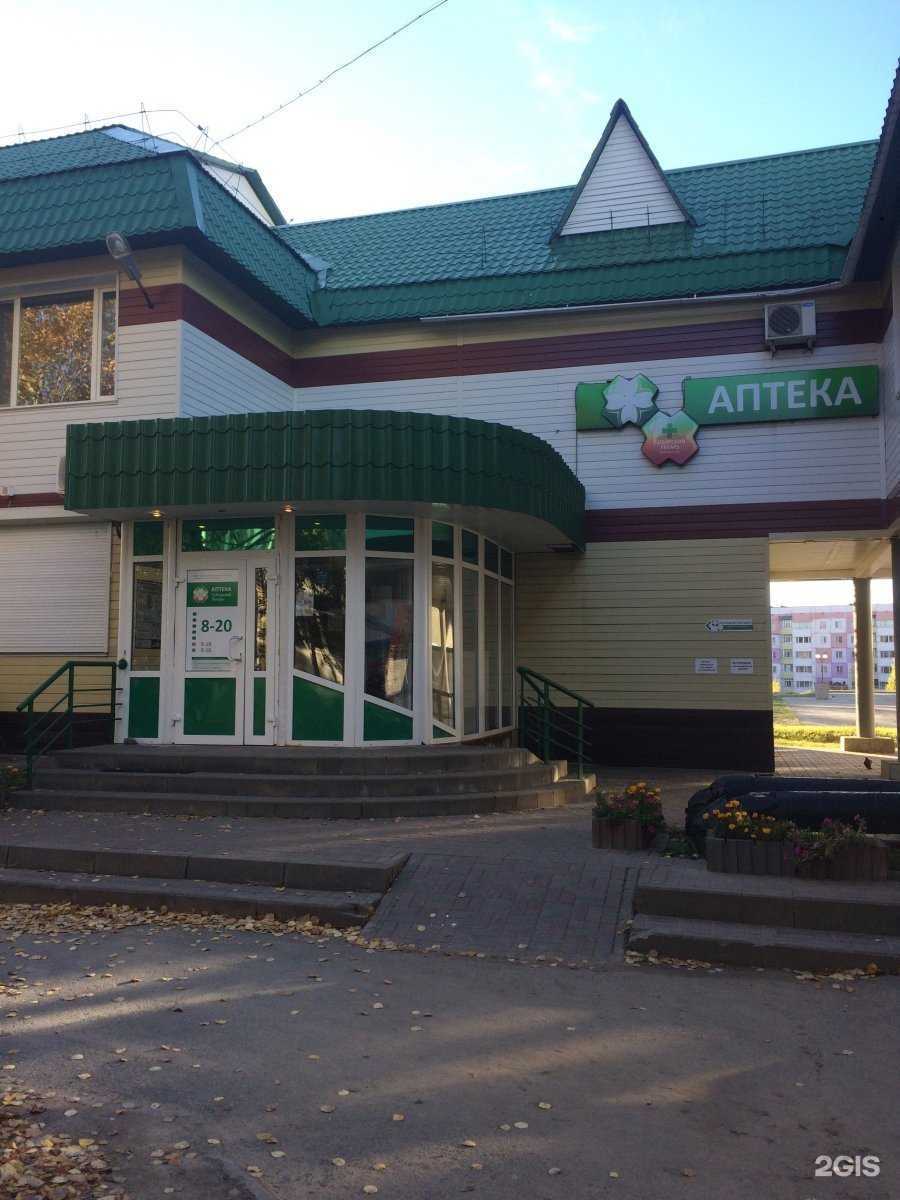 Отзывы на компанию Сибирский лекарь в г. Нефтеюганск c фото