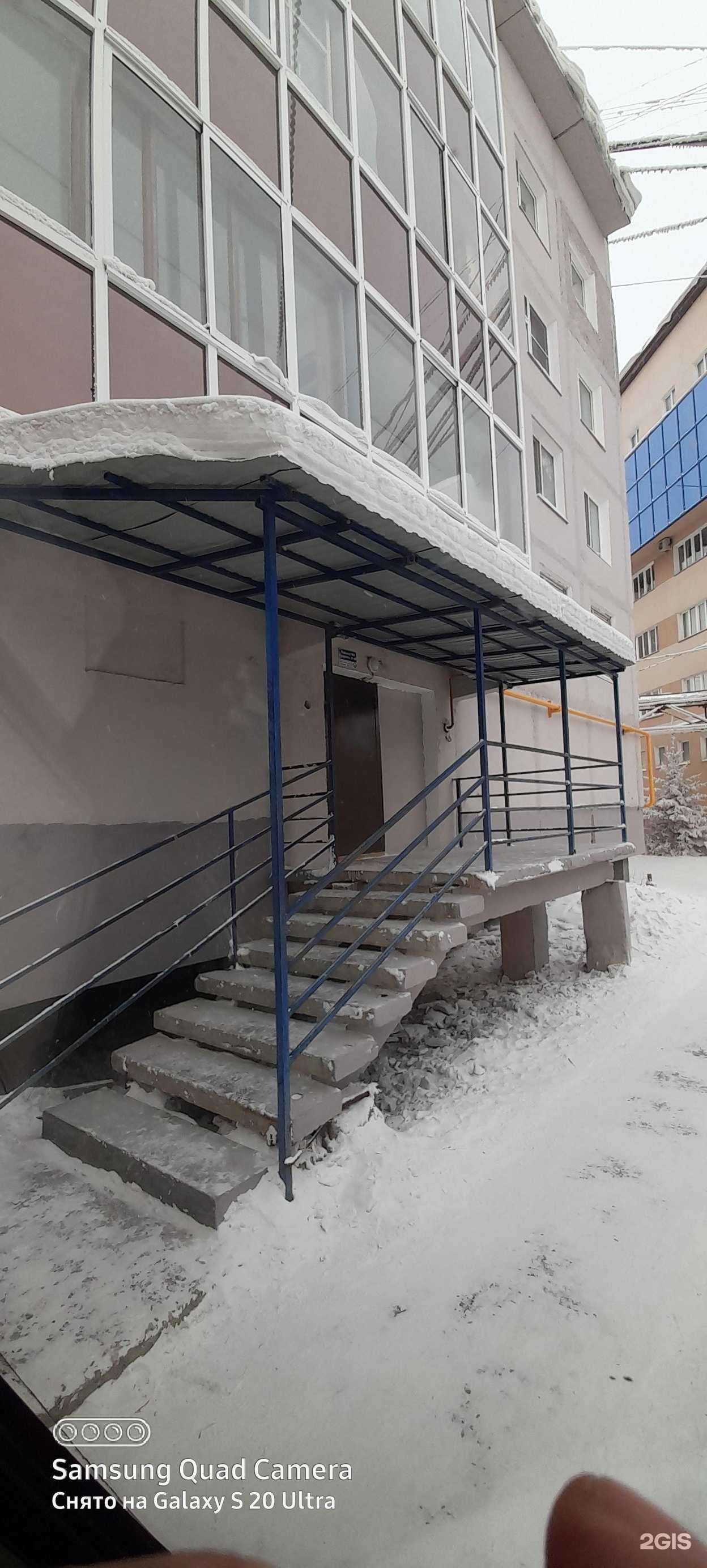 Отзывы на компанию Ботаник в Якутске c фото - фотография 2 из 2