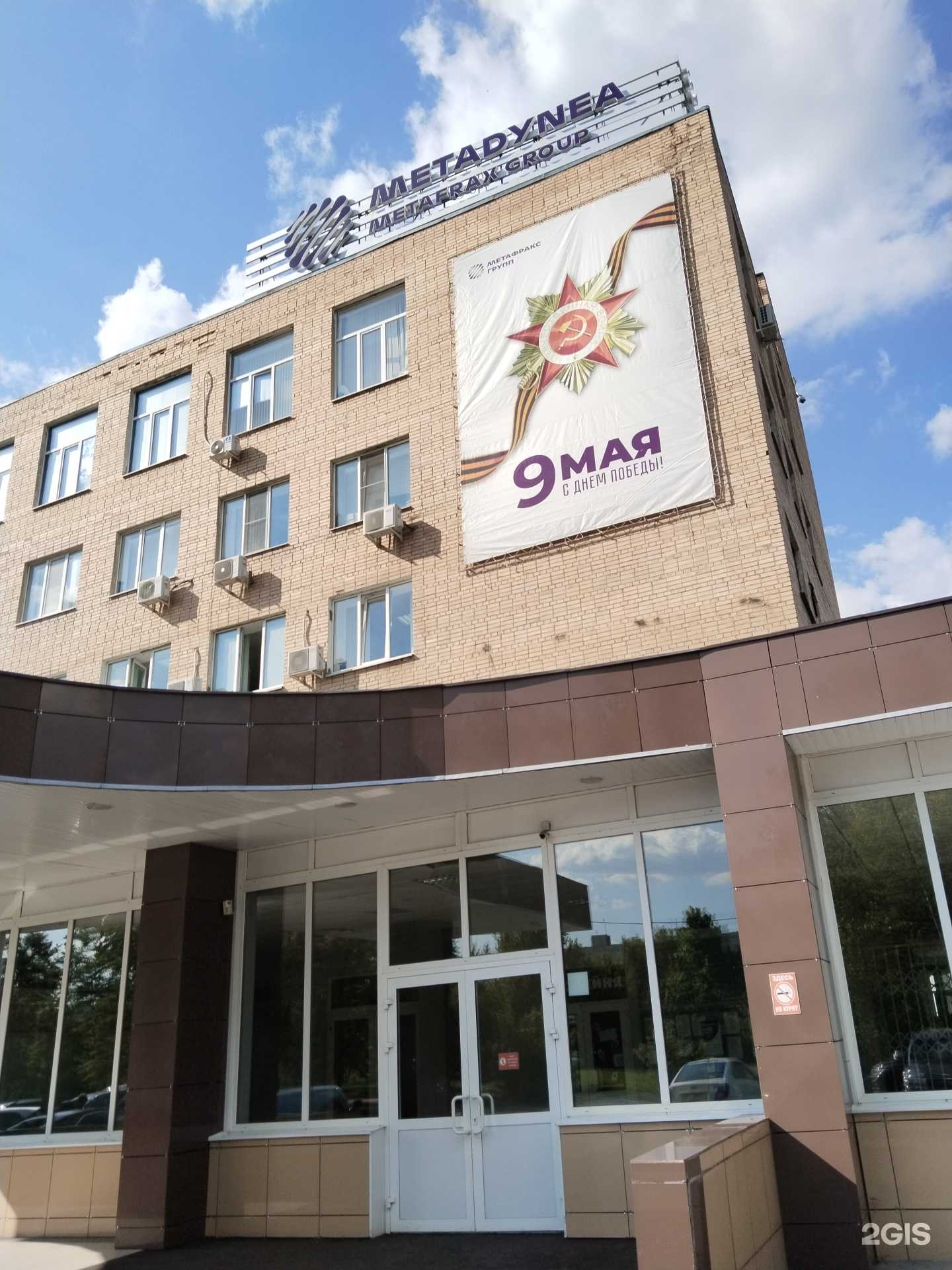 Отзывы на компанию Озон в Орехово-Зуеве c фото