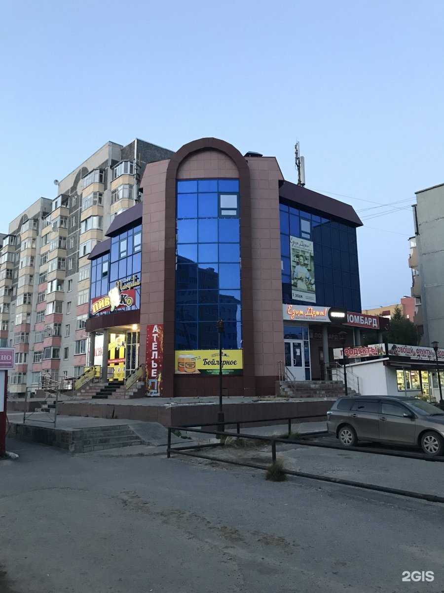 Отзывы на компанию Ломбард Гарант в Нефтеюганске c фото - фотография 2 из 2