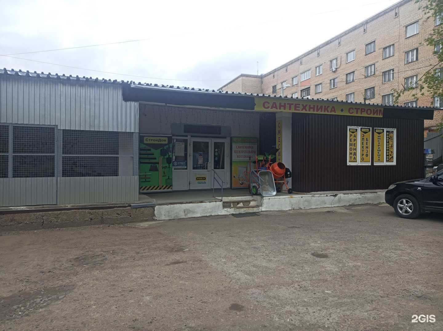 Отзывы на компанию Строй свой дом в г. Дмитров c фото