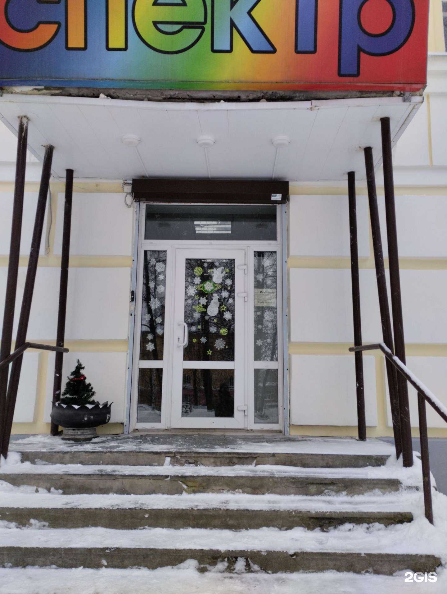 Отзывы на компанию Логопедический кабинет в Петрозаводске c фото