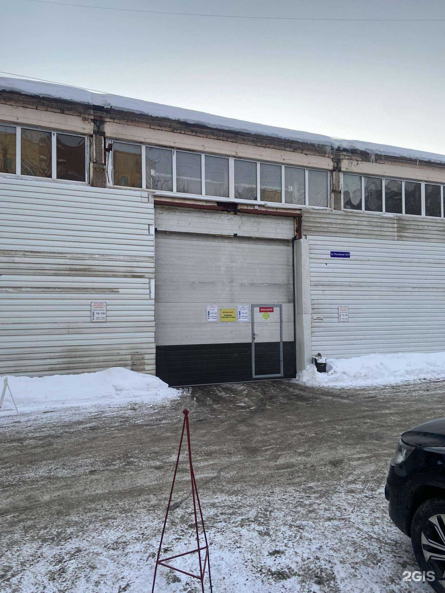 Отзывы на компанию Уфимский Транспортный Контроль в Уфе c фото