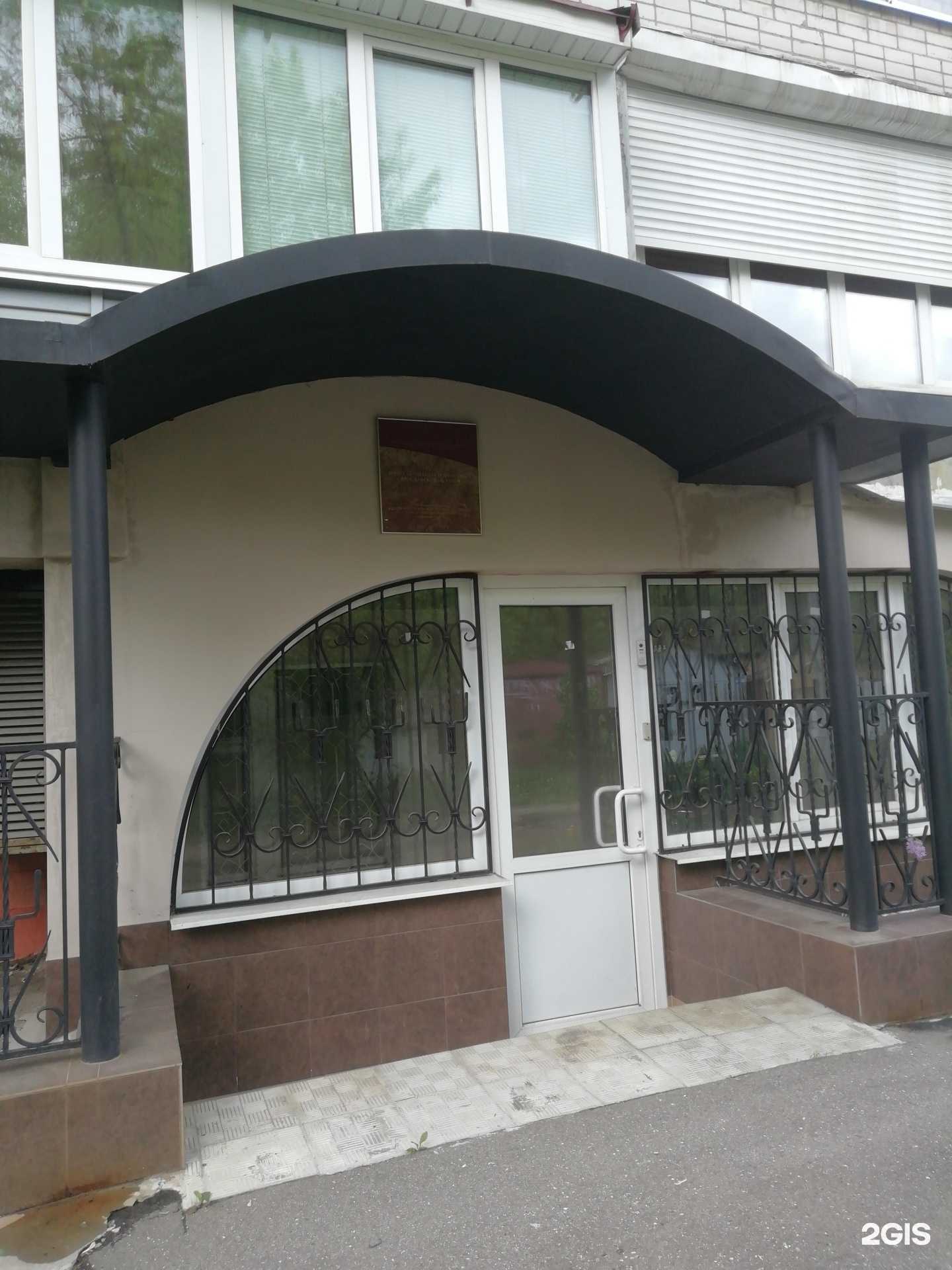 Отзывы на компанию Палата судебных поверенных Ярославской области в г. Ярославль c фото