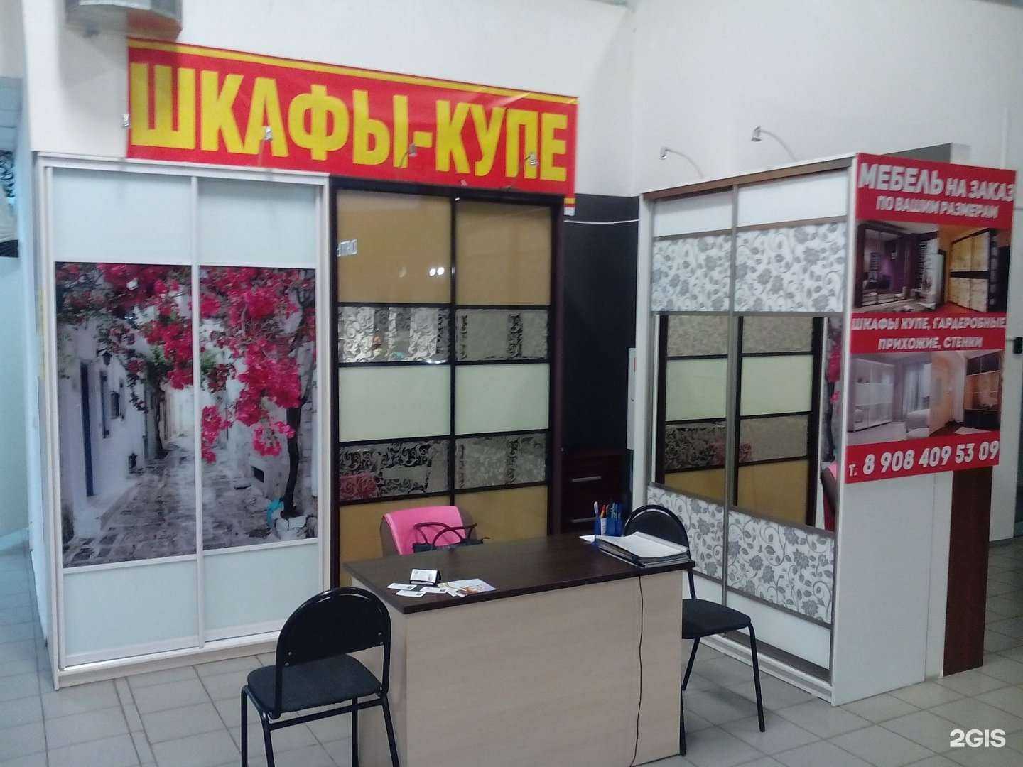 Отзывы на компанию Карат в г. Тольятти c фото
