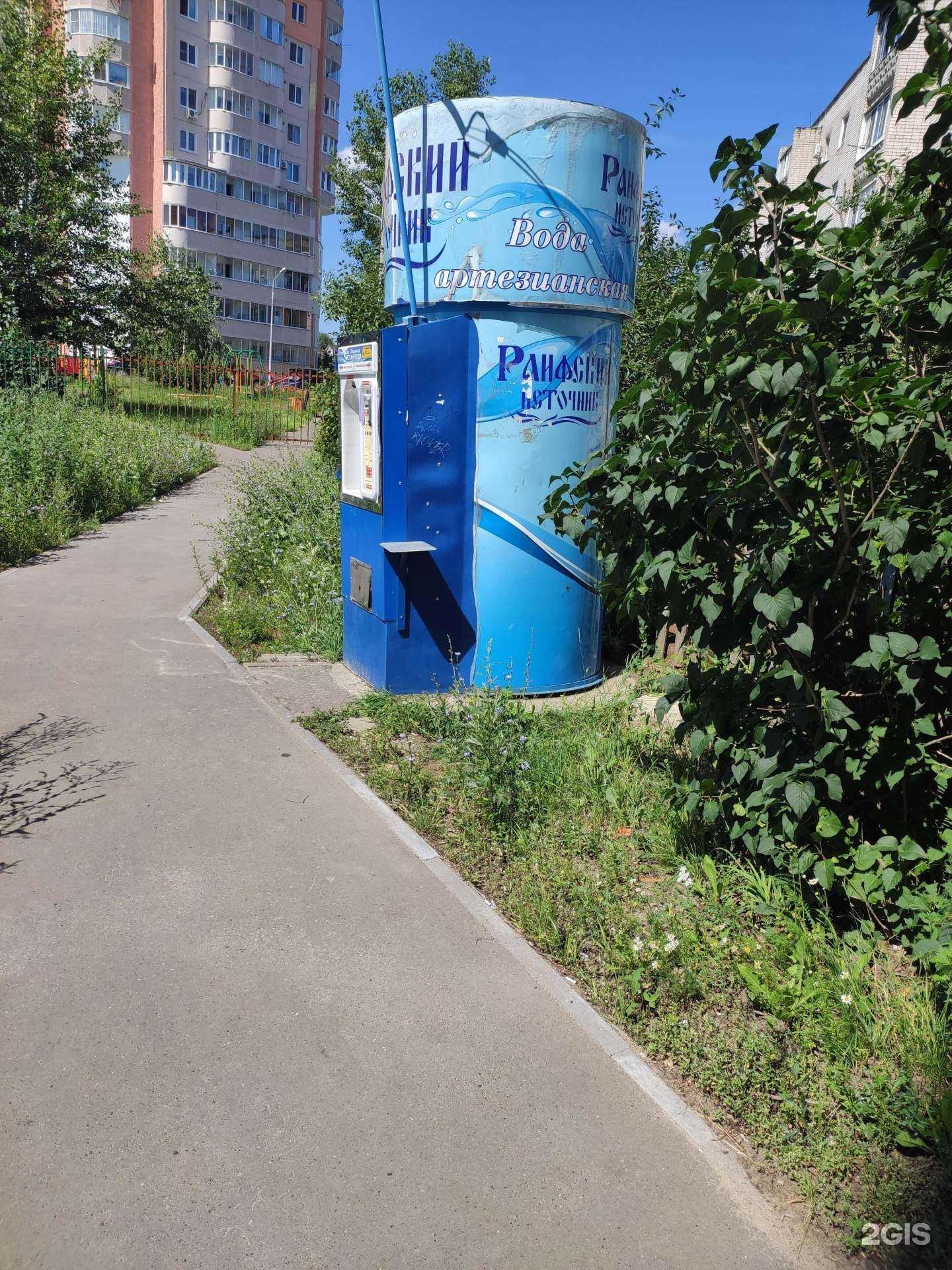 Отзывы на компанию Раифский источник в Казани c фото