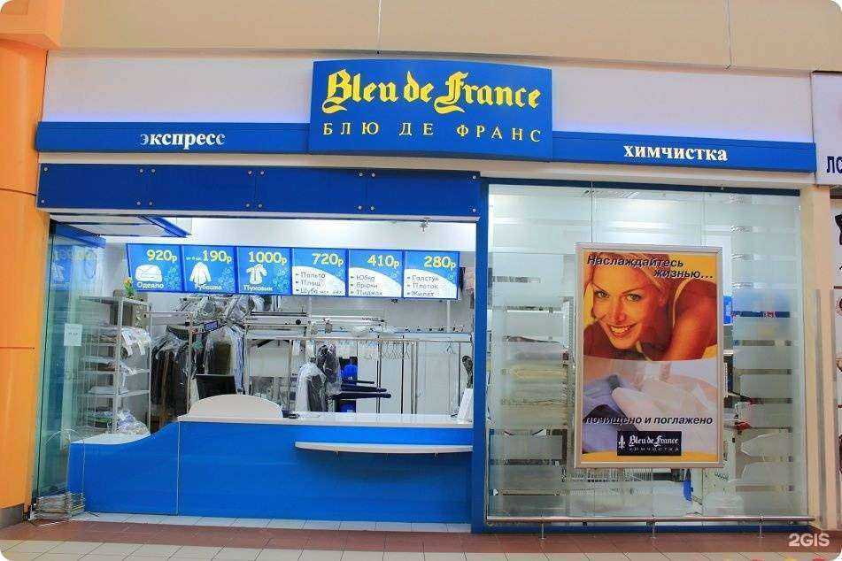 Отзывы на компанию Bleu de france в Красногорске c фото
