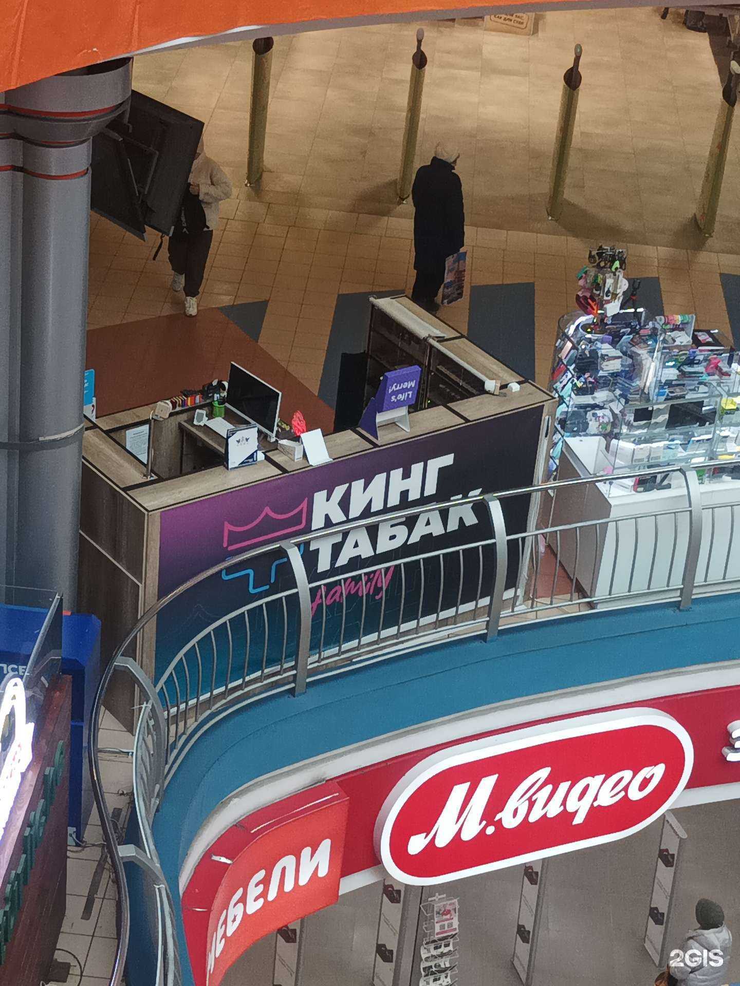 Отзывы на компанию Кинг Табак в г. Химки c фото