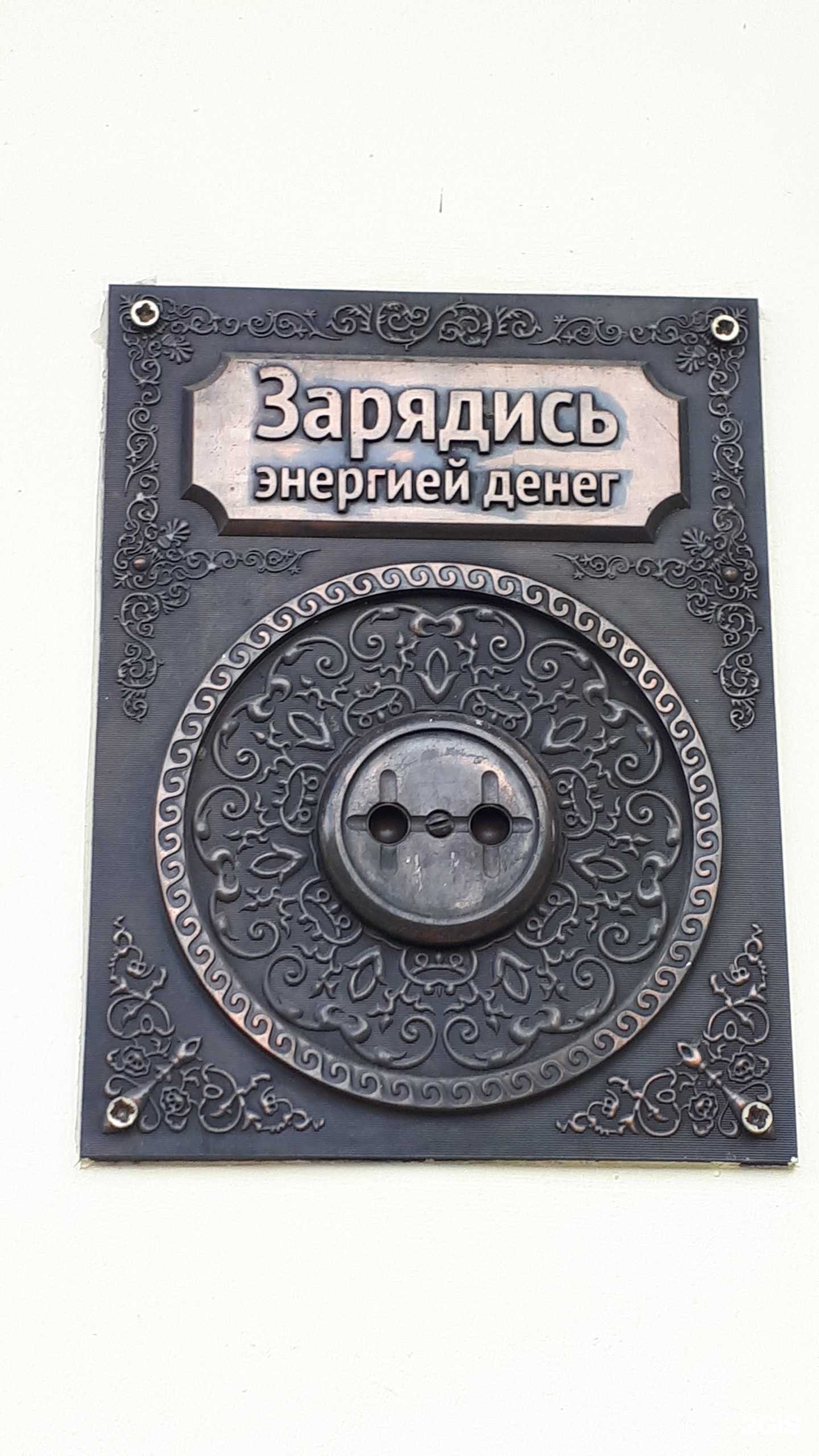 Отзывы на компанию Эль Ликон в Новокузнецке c фото - фотография 2 из 2