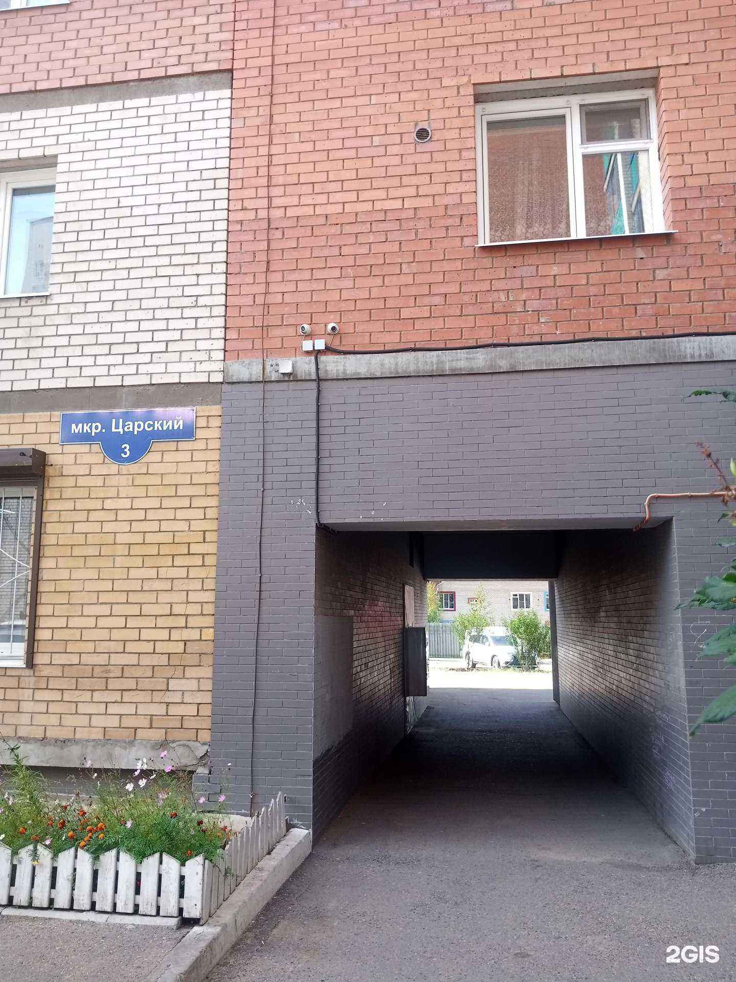 Отзывы на компанию Живая вода в Чите c фото