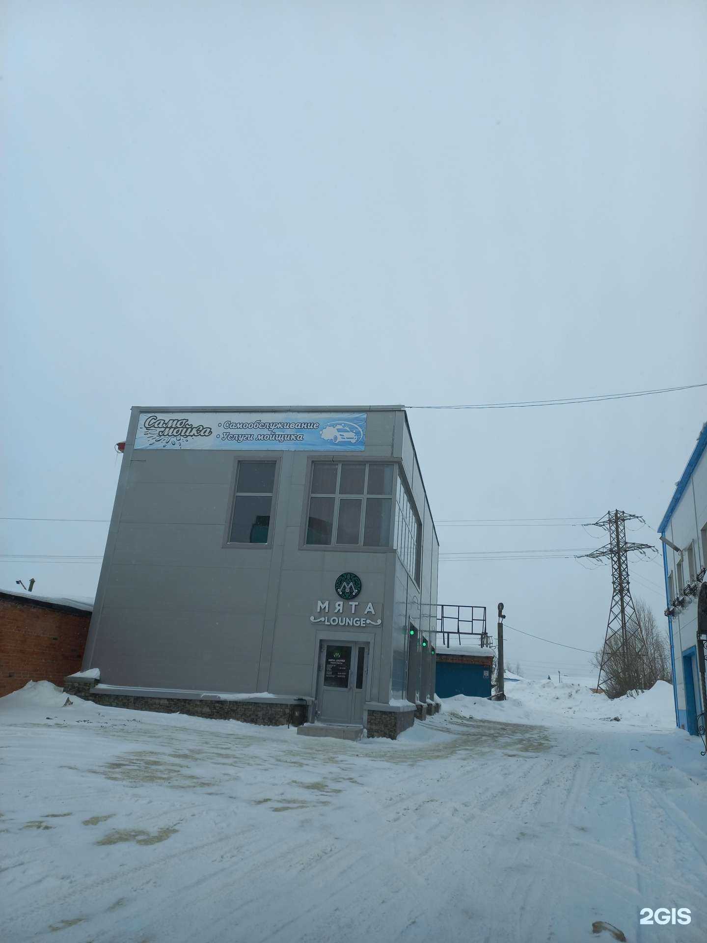 Отзывы на компанию Мята LOUNGE в Нижневартовске c фото - фотография 2 из 2