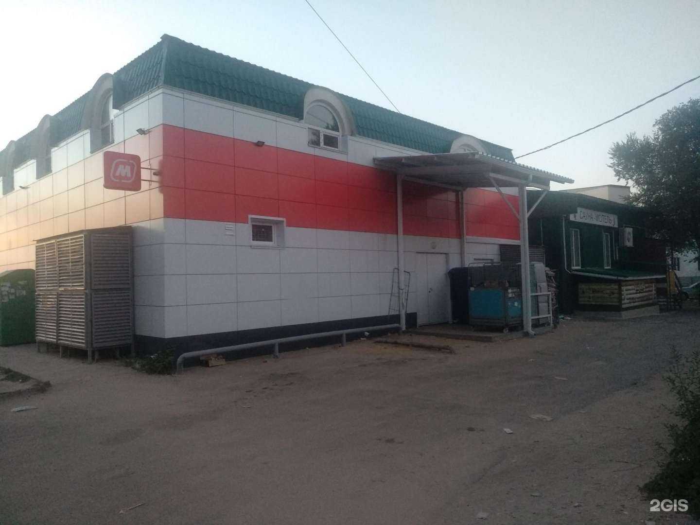 Отзывы на компанию Телогрейка в Волгограде c фото