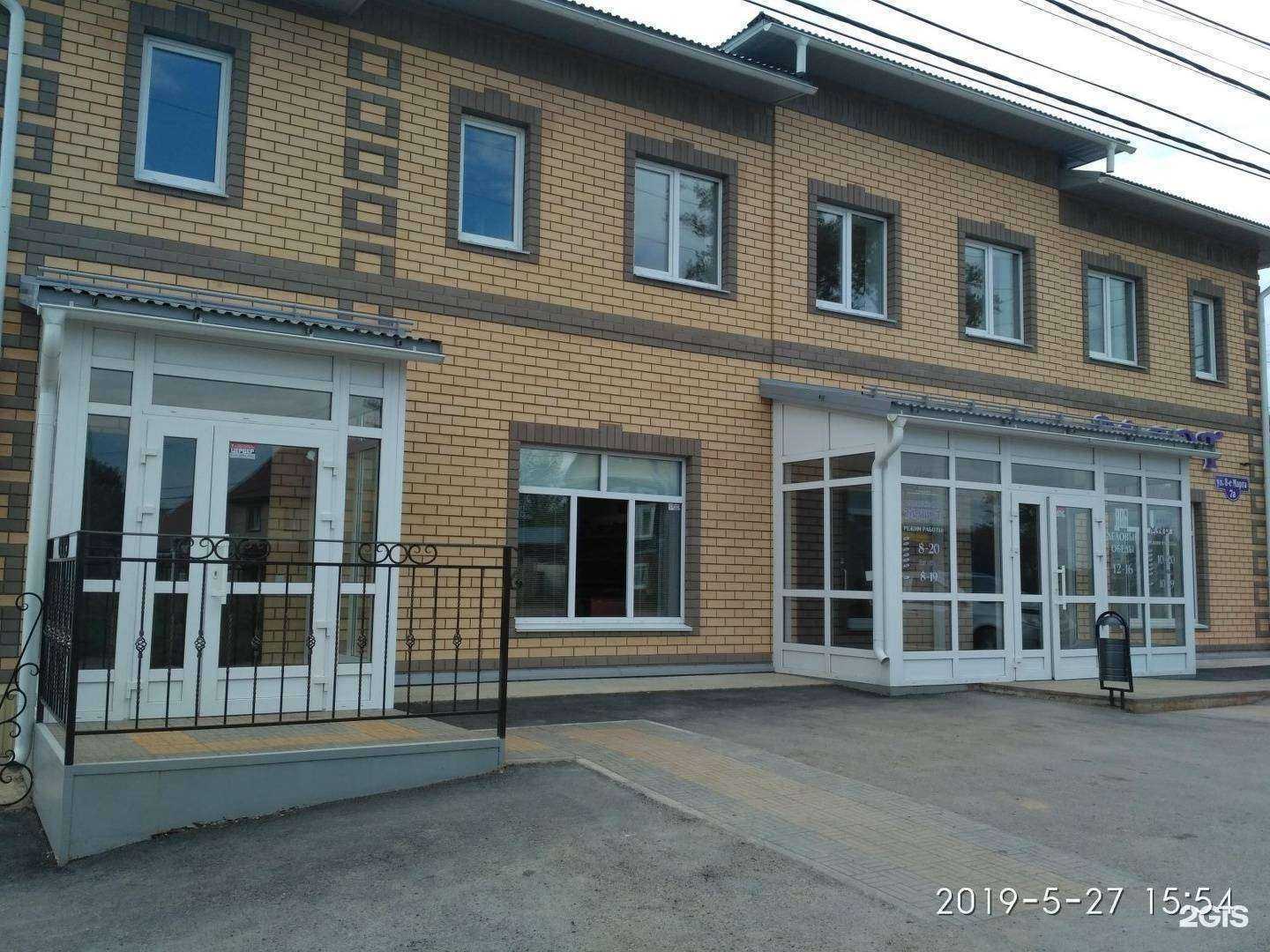 Отзывы на компанию Тандем в Добрянке c фото