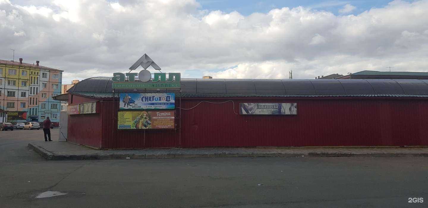 Отзывы на компанию Магазин детской одежды и обуви в Норильске c фото - фотография 2 из 2