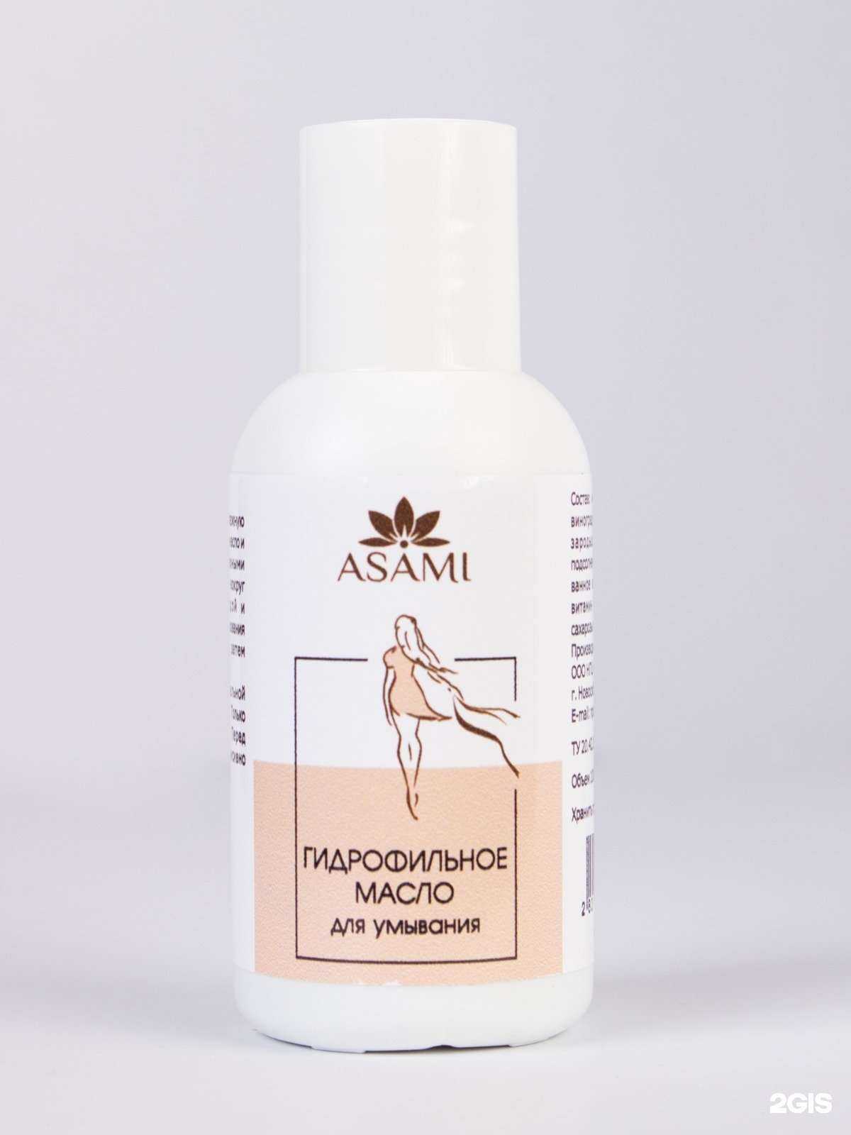 Отзывы на компанию Про здоровье в Барнауле c фото