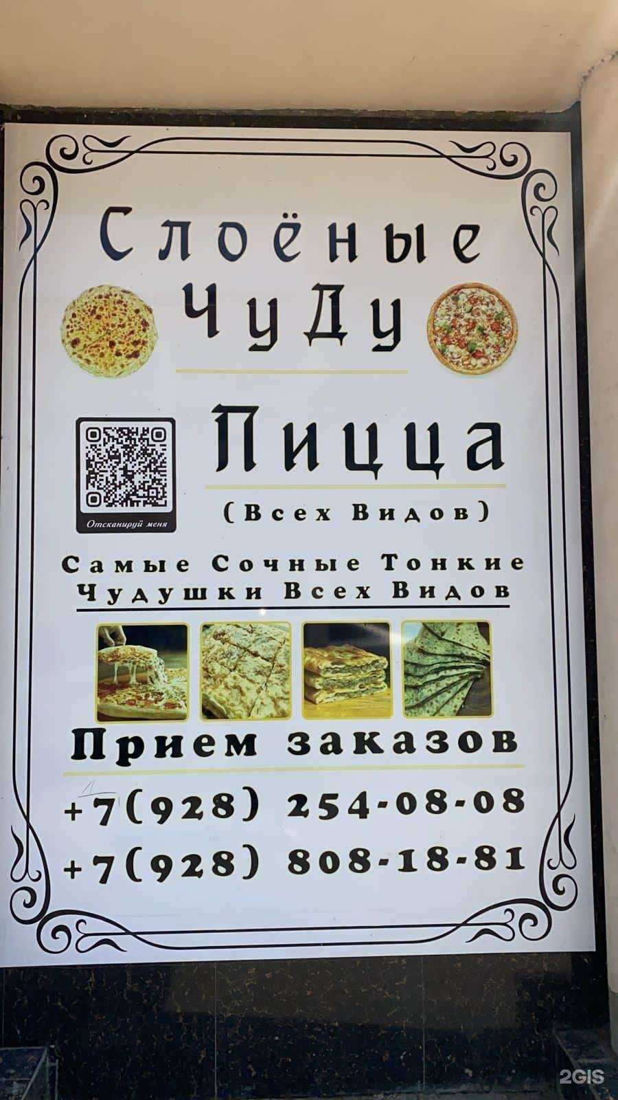 Отзывы на компанию Берри в г. Махачкала c фото