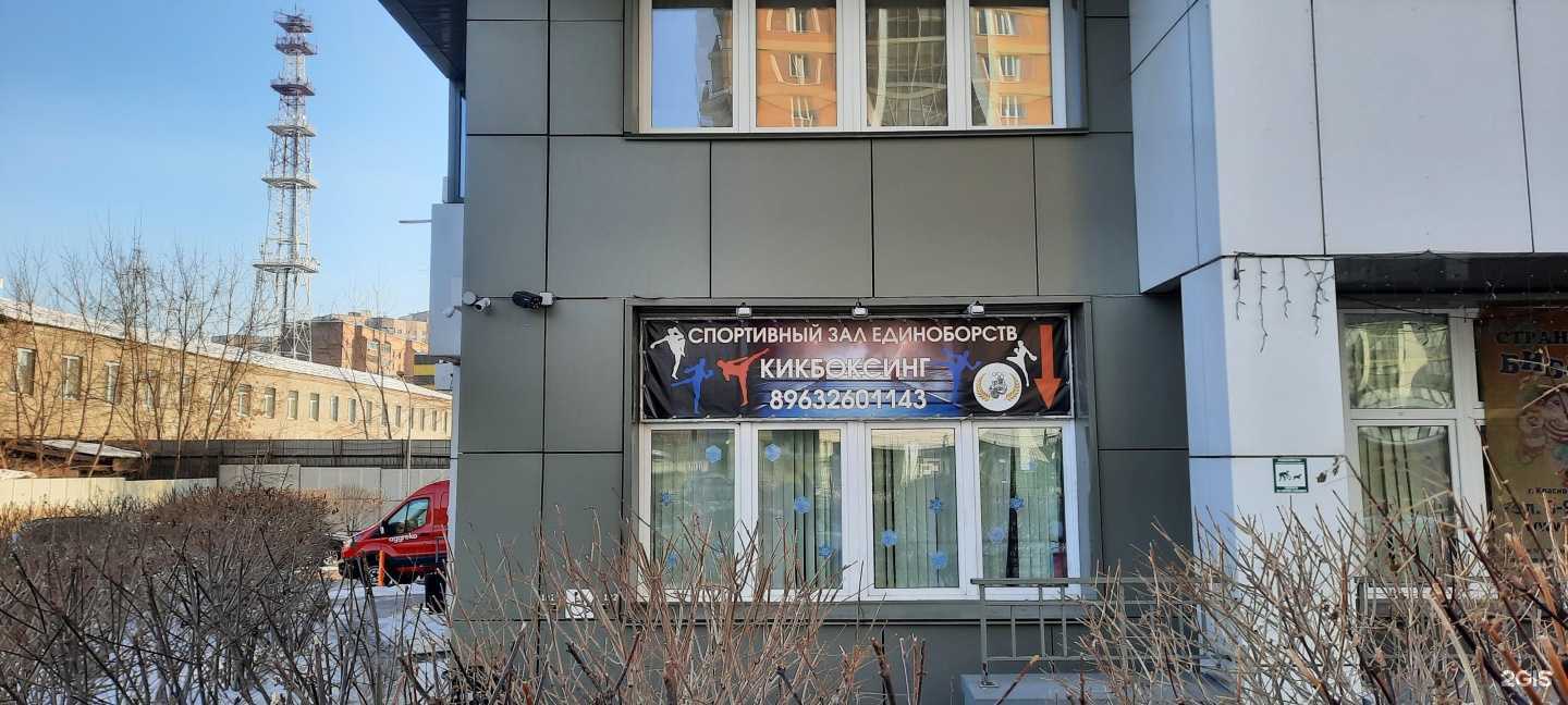 Отзывы на компанию Фанат в Красноярске c фото