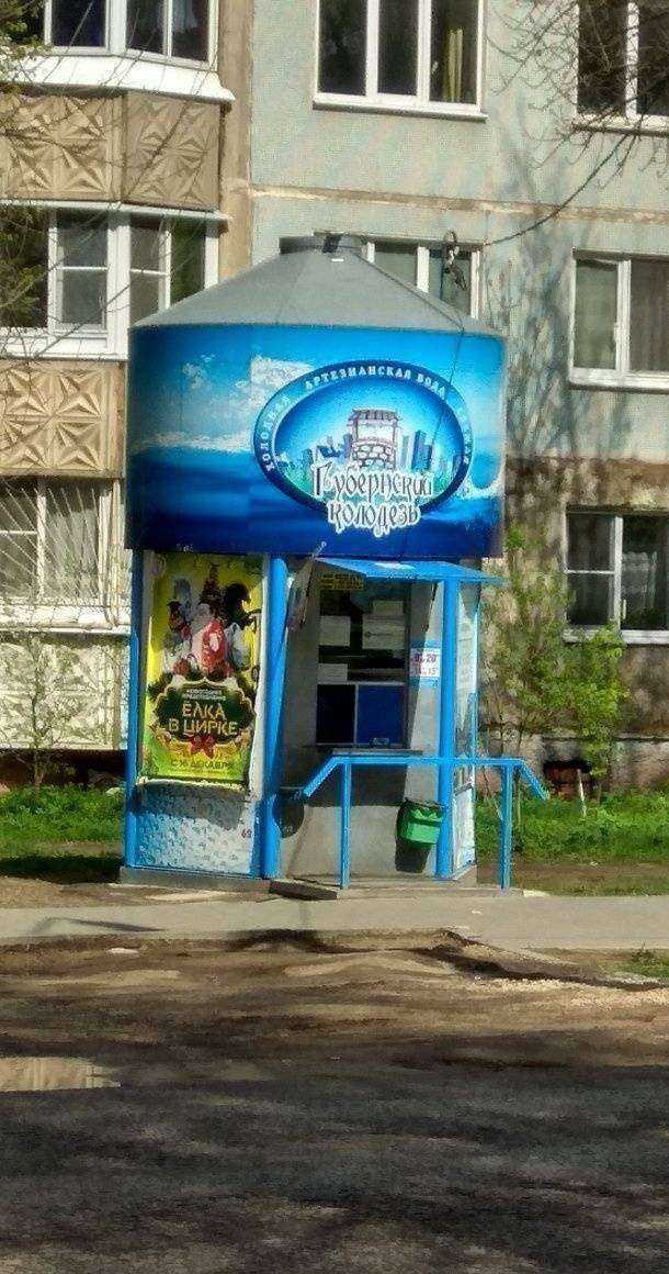 Отзывы на компанию Губернский колодезь в г. Тула c фото