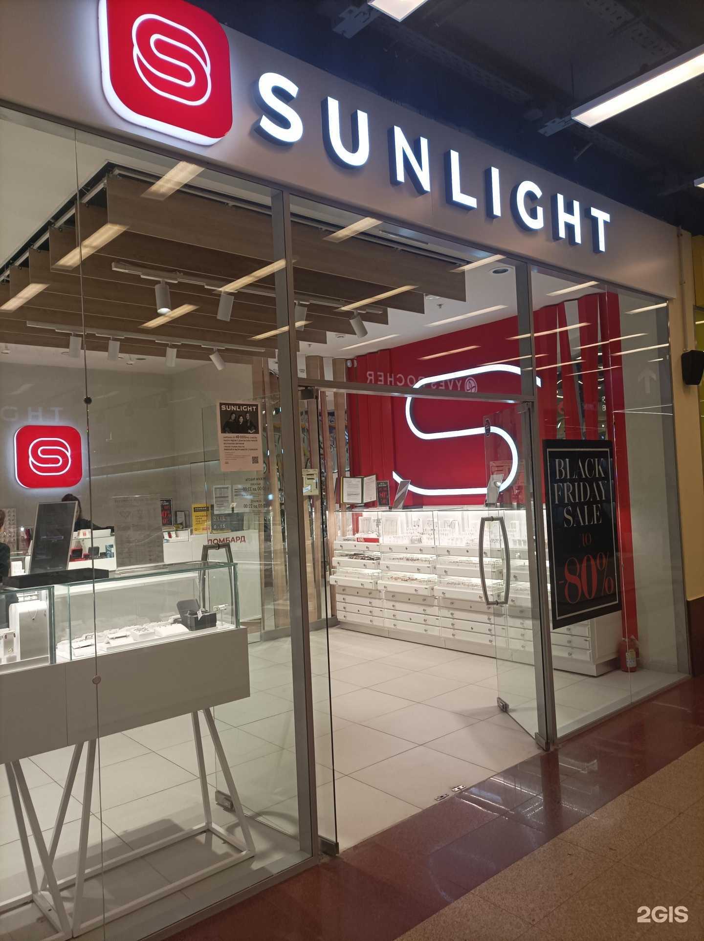 Отзывы на компанию Sunlight в Балашихе c фото