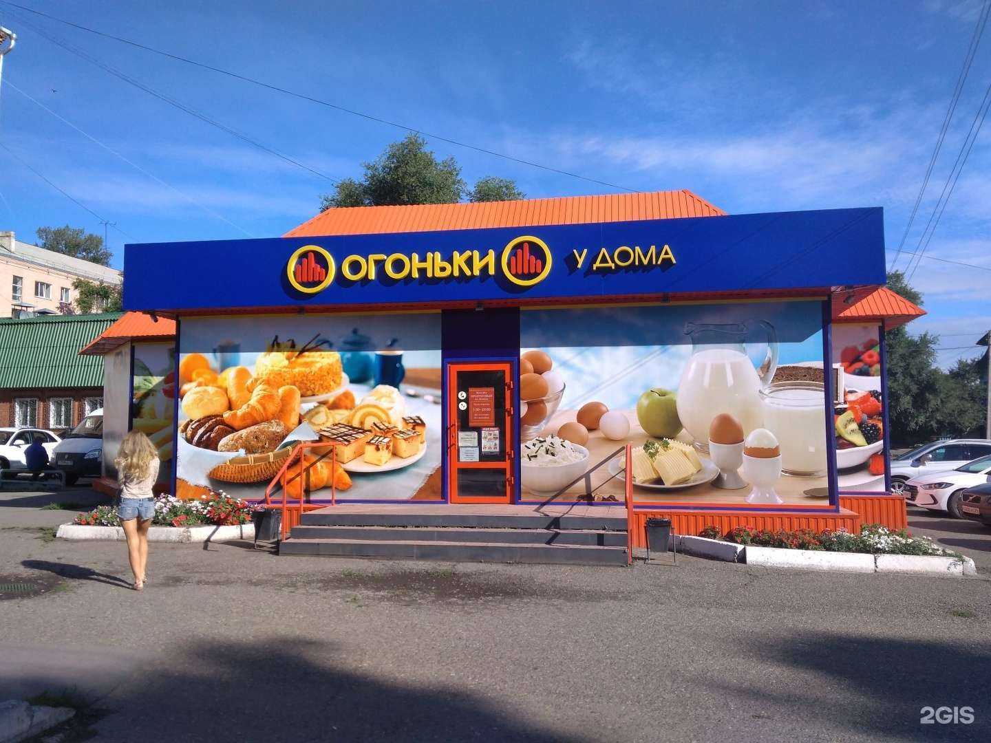 Отзывы на компанию Правук в г. Абакан c фото